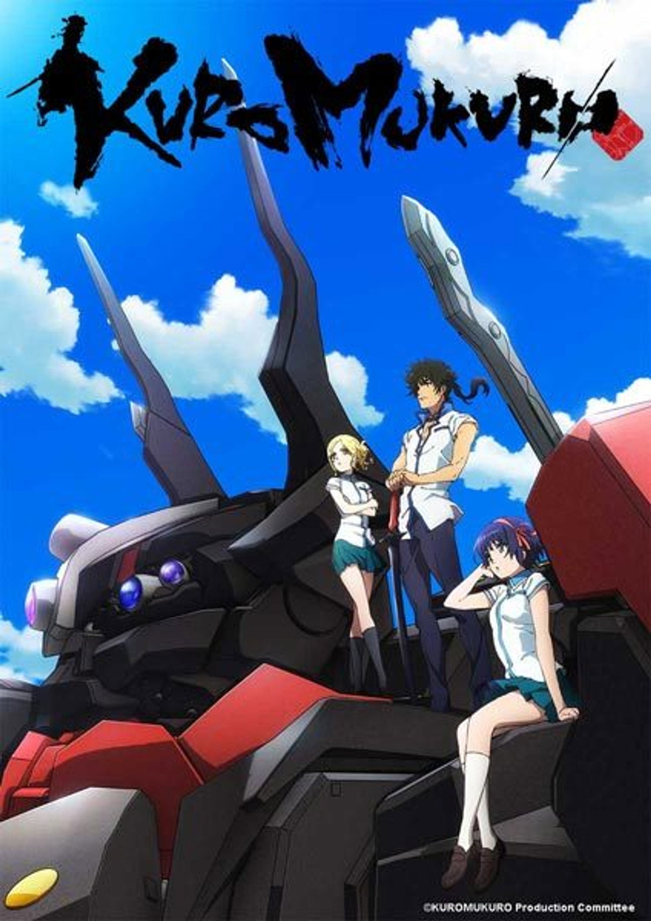 Pôster de Kuromukuro