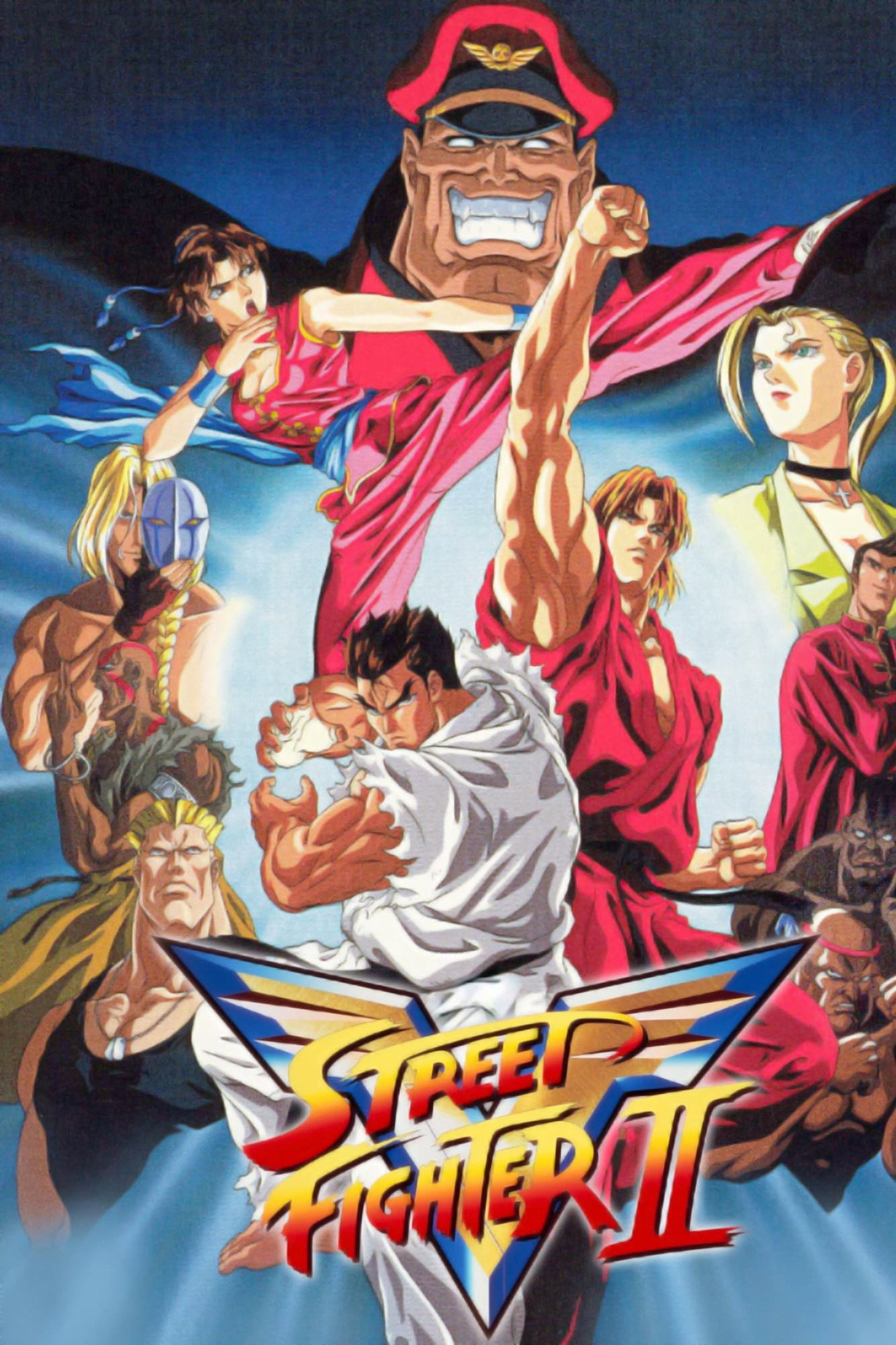 Pôster de Street Fighter II: V
