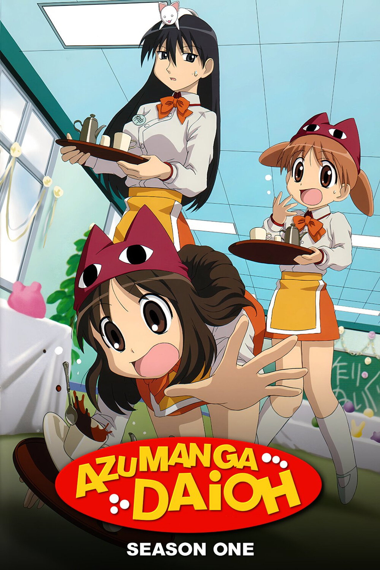 Pôster de Azumanga Daioh