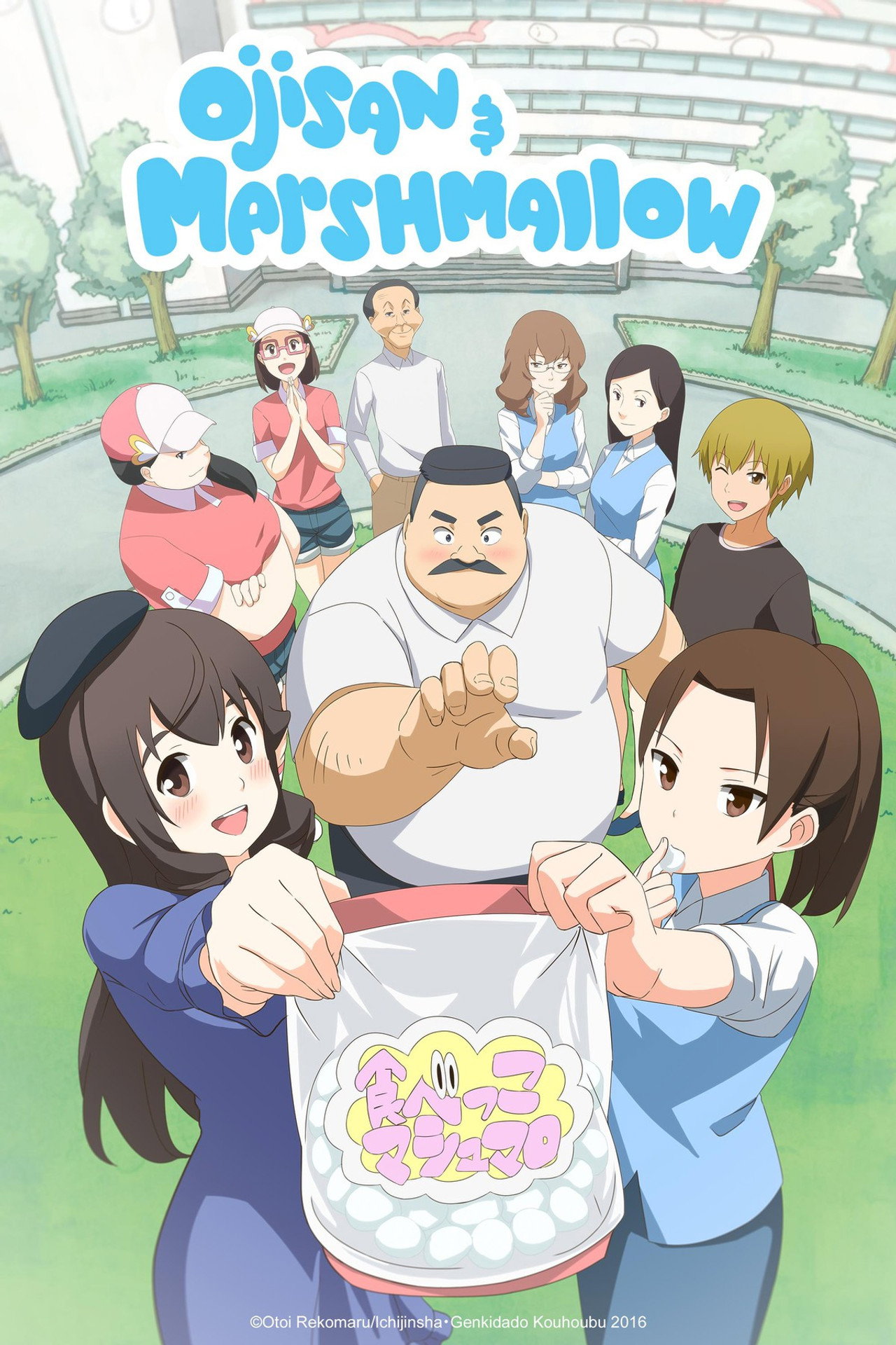 Pôster de Ojisan and Marshmallow