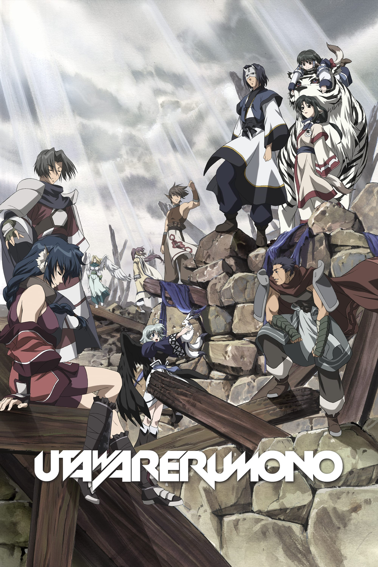 Pôster de Utawarerumono