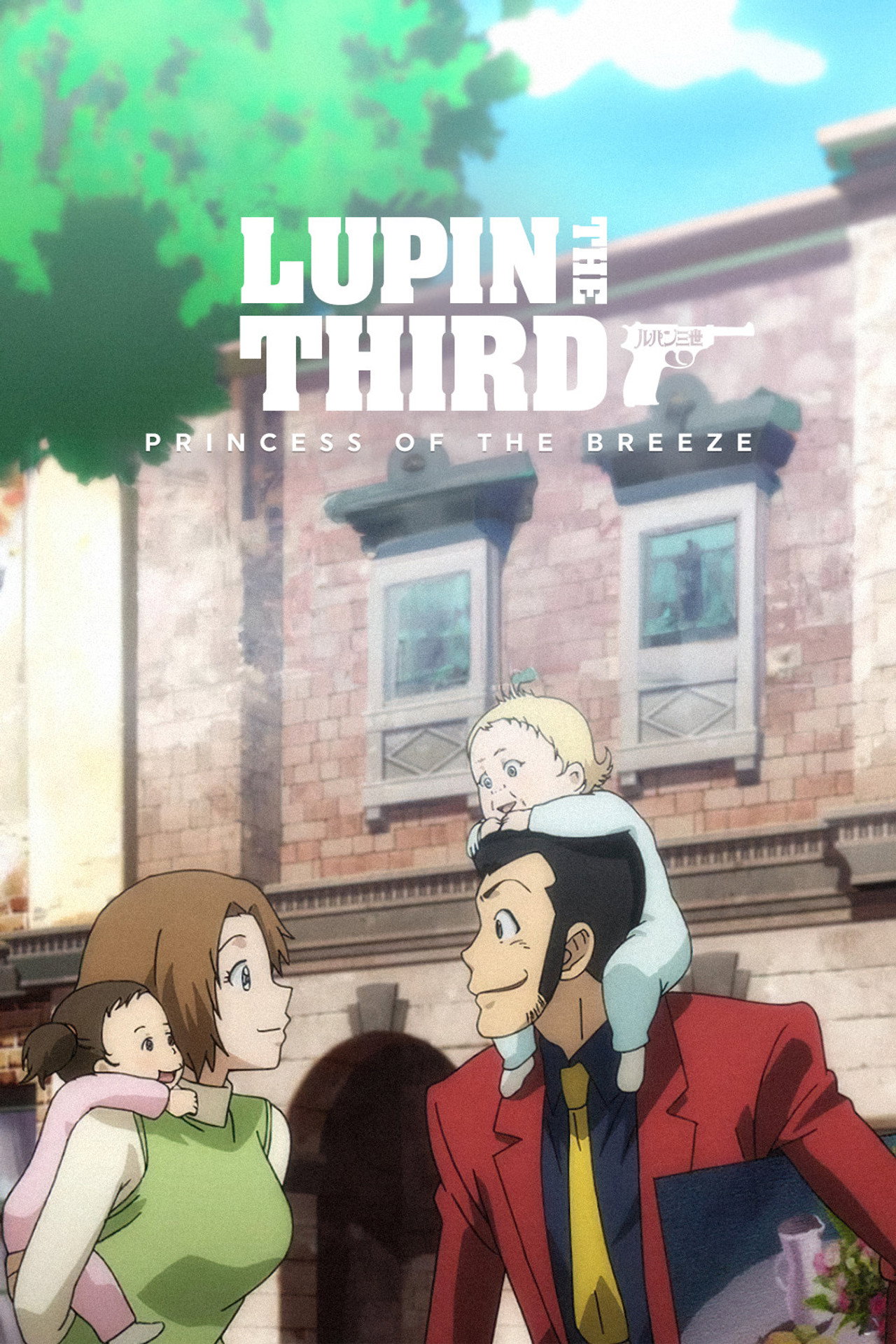 Pôster de Lupin the Third: Princess of the Breeze