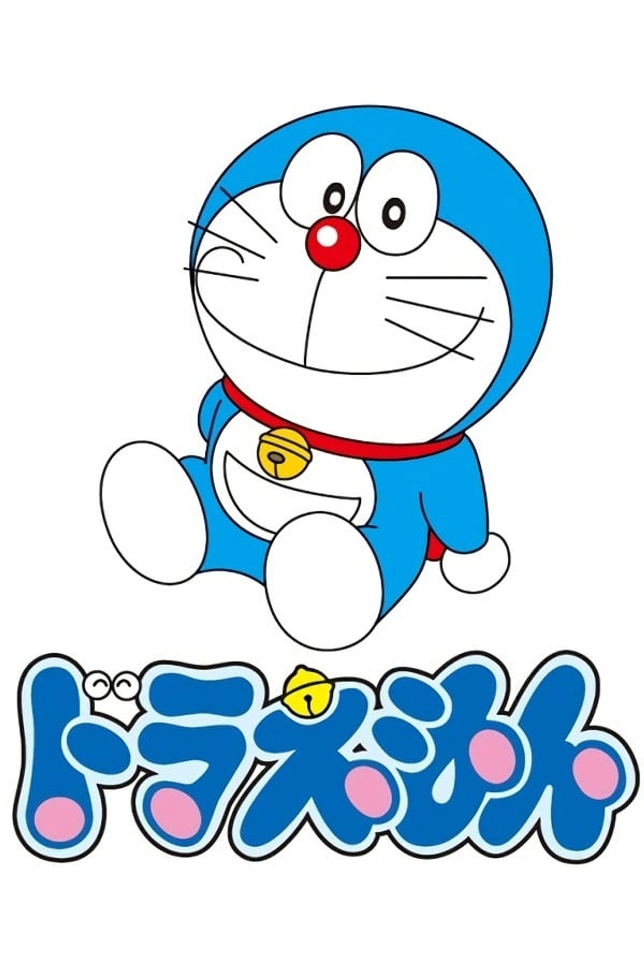 Pôster de Doraemon: O Gato do Futuro