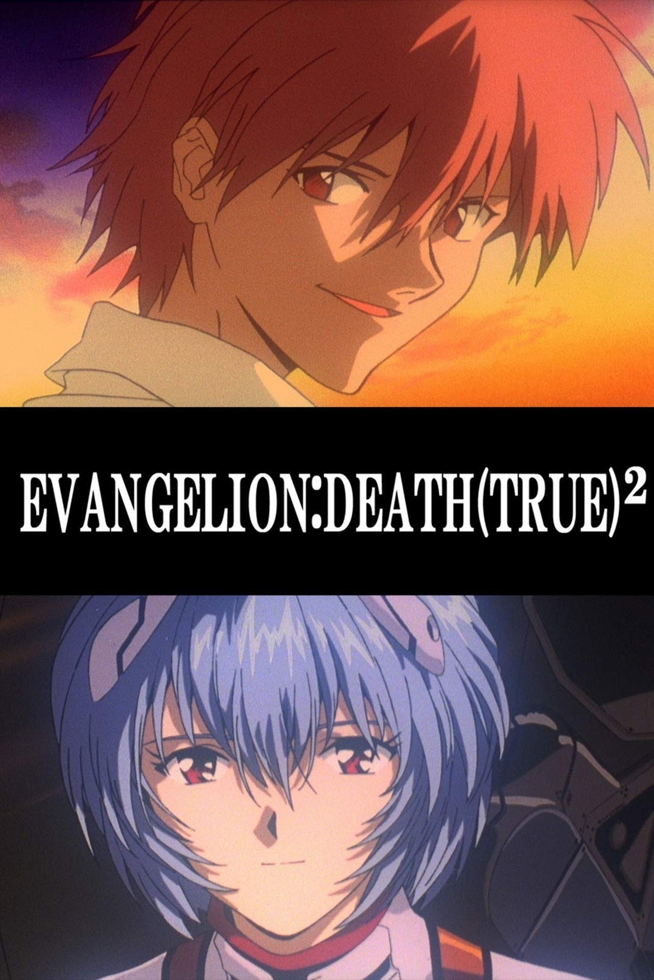 Pôster de EVANGELION: DEATH (TRUE)²