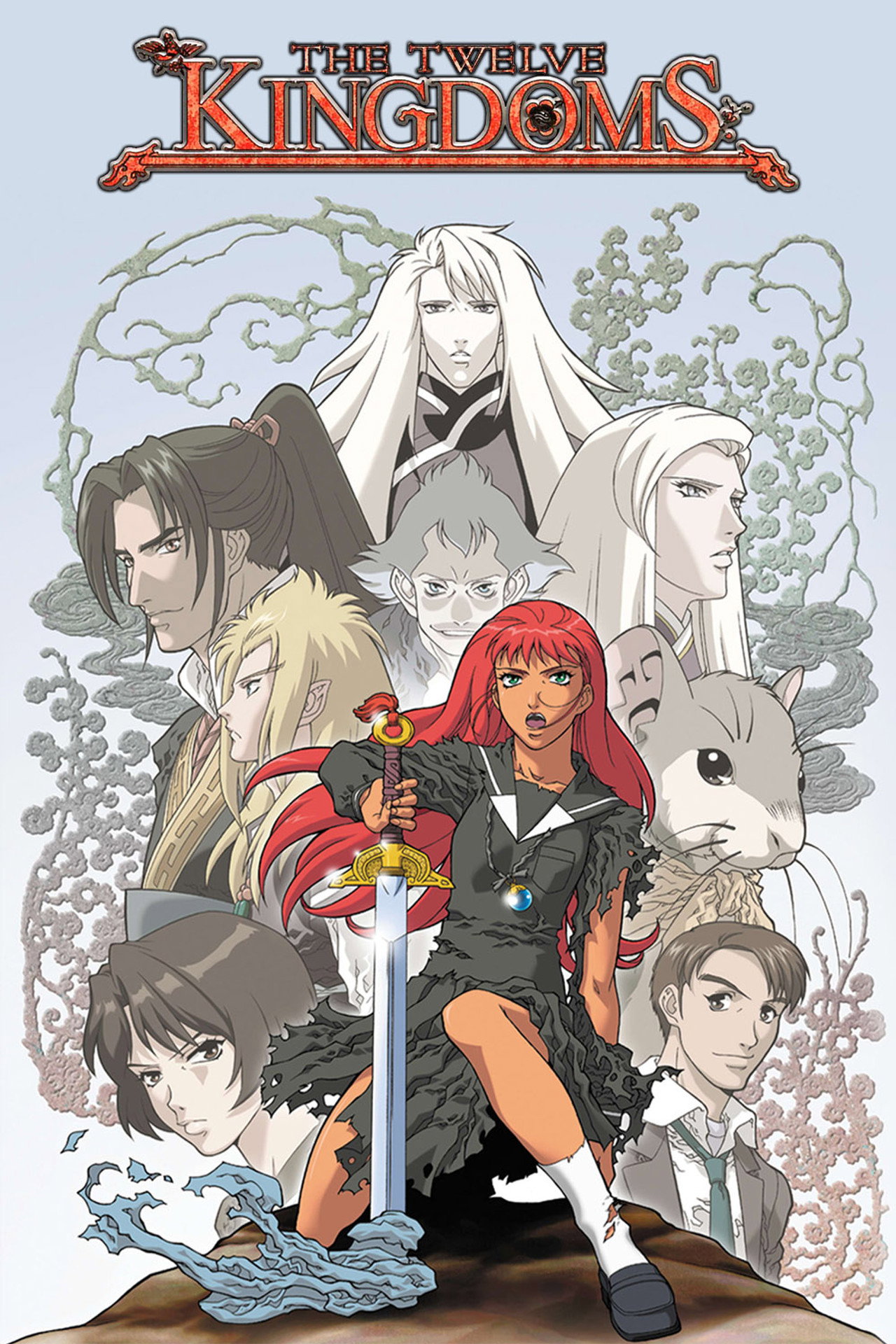 Pôster de The Twelve Kingdoms