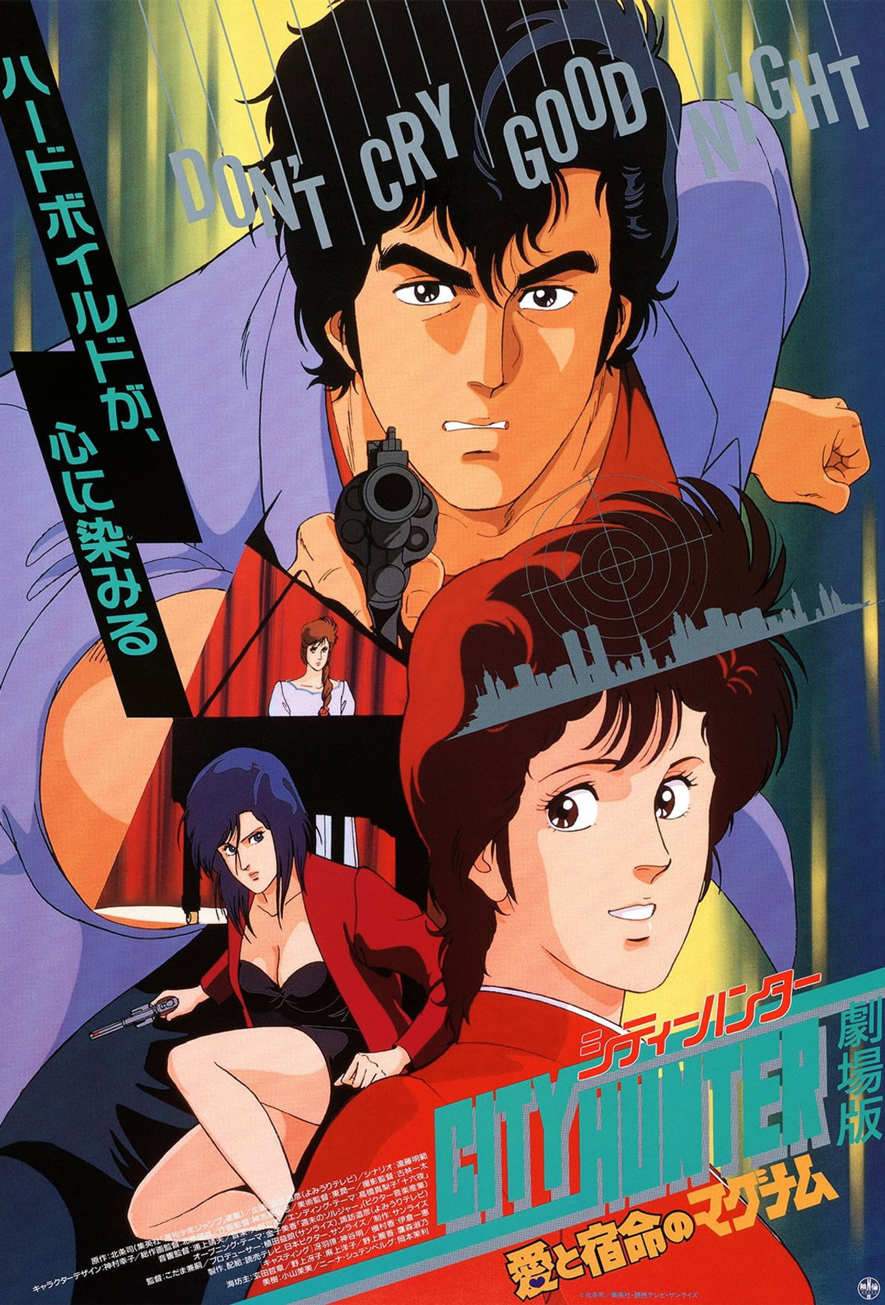 Pôster de City Hunter: .357 Magnum