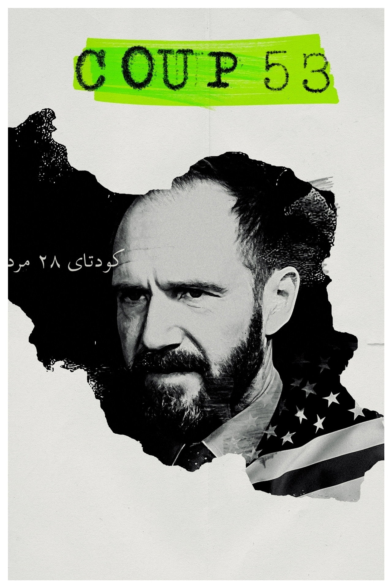 Pôster de Coup 53