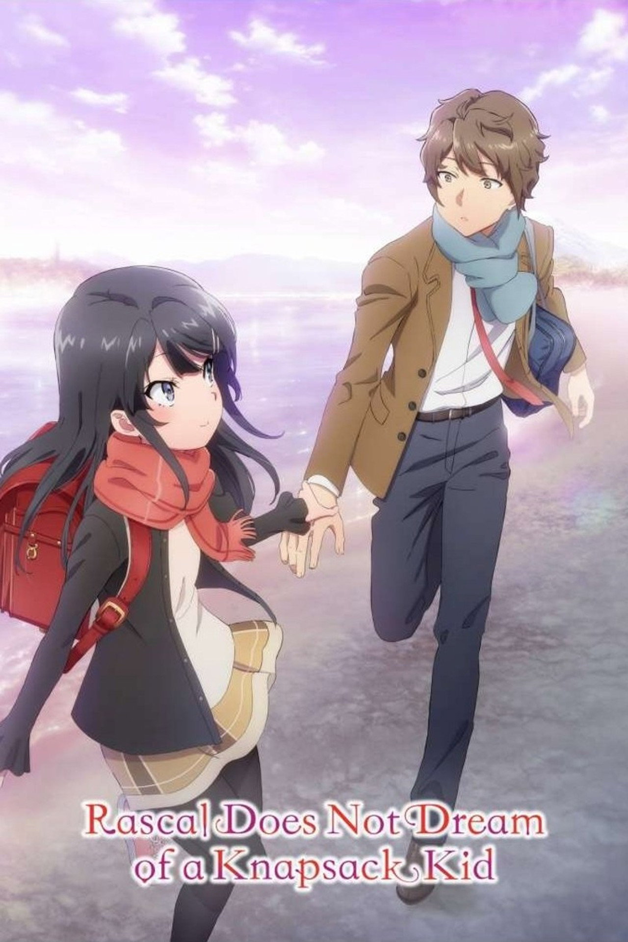 Pôster de Seishun Buta Yarou wa Randoseru Girl no Yume wo Minai