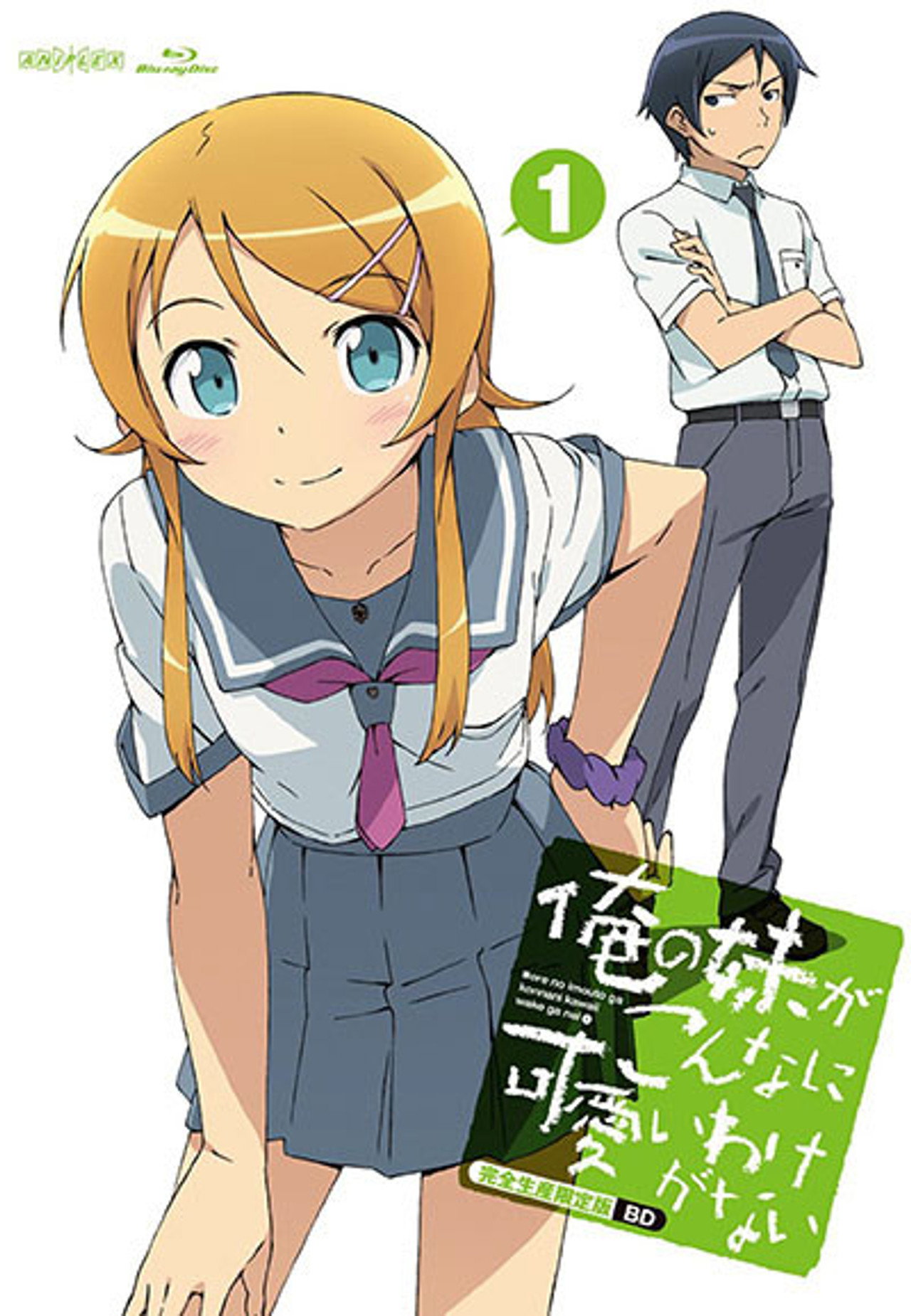 Pôster de Oreimo