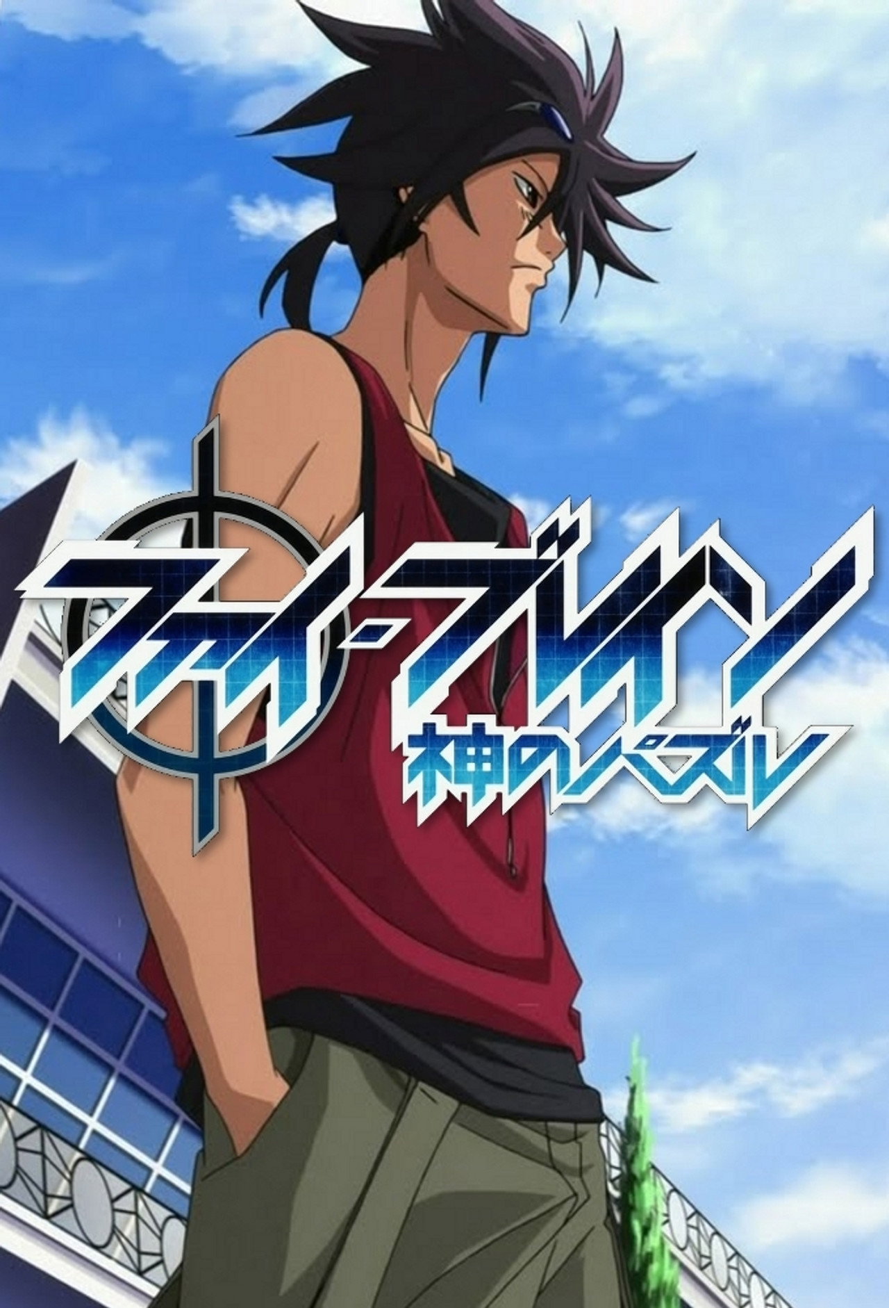Pôster de Phi Brain: Kami no Puzzle