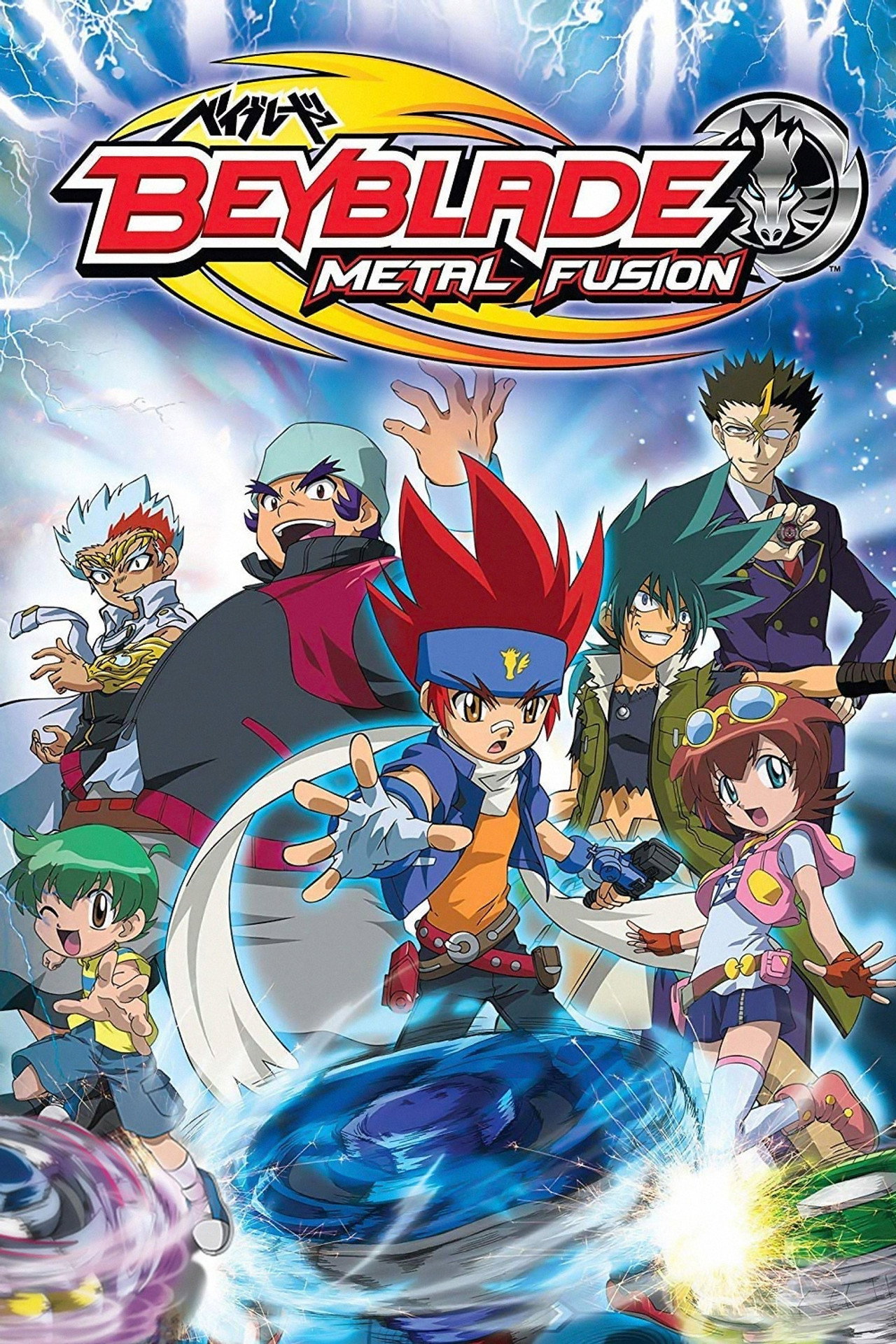Pôster de Beyblade: Metal Fusion