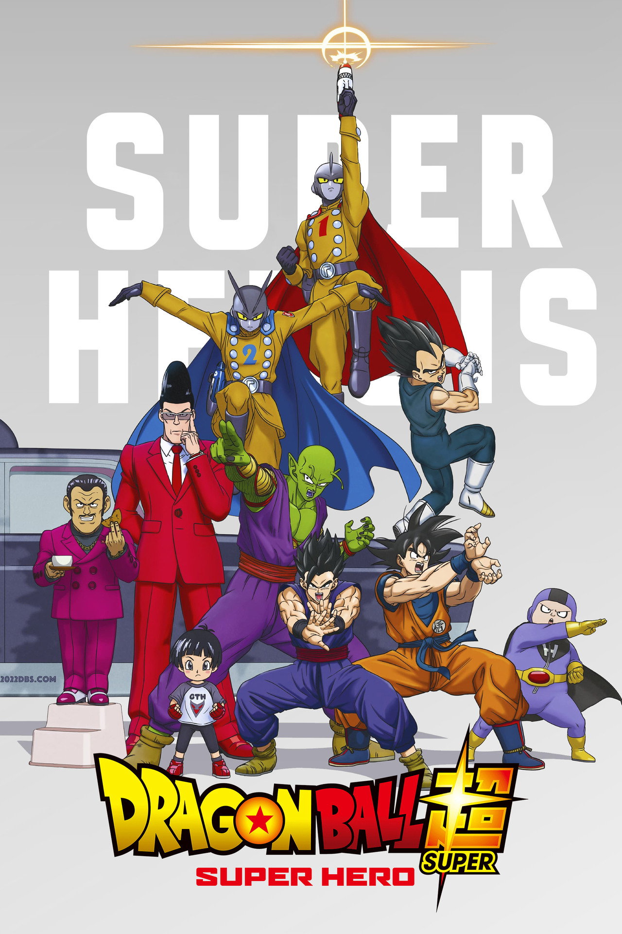 Pôster de Dragon Ball Super: Super Hero