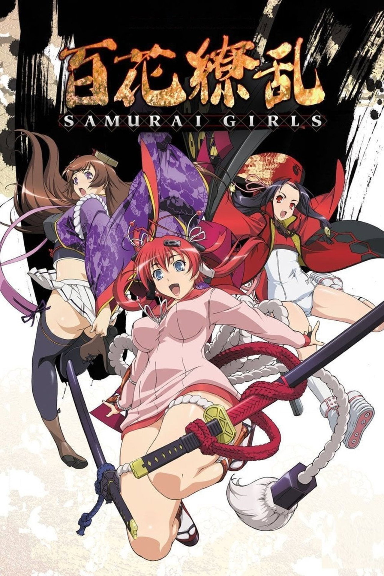 Pôster de Samurai Girls