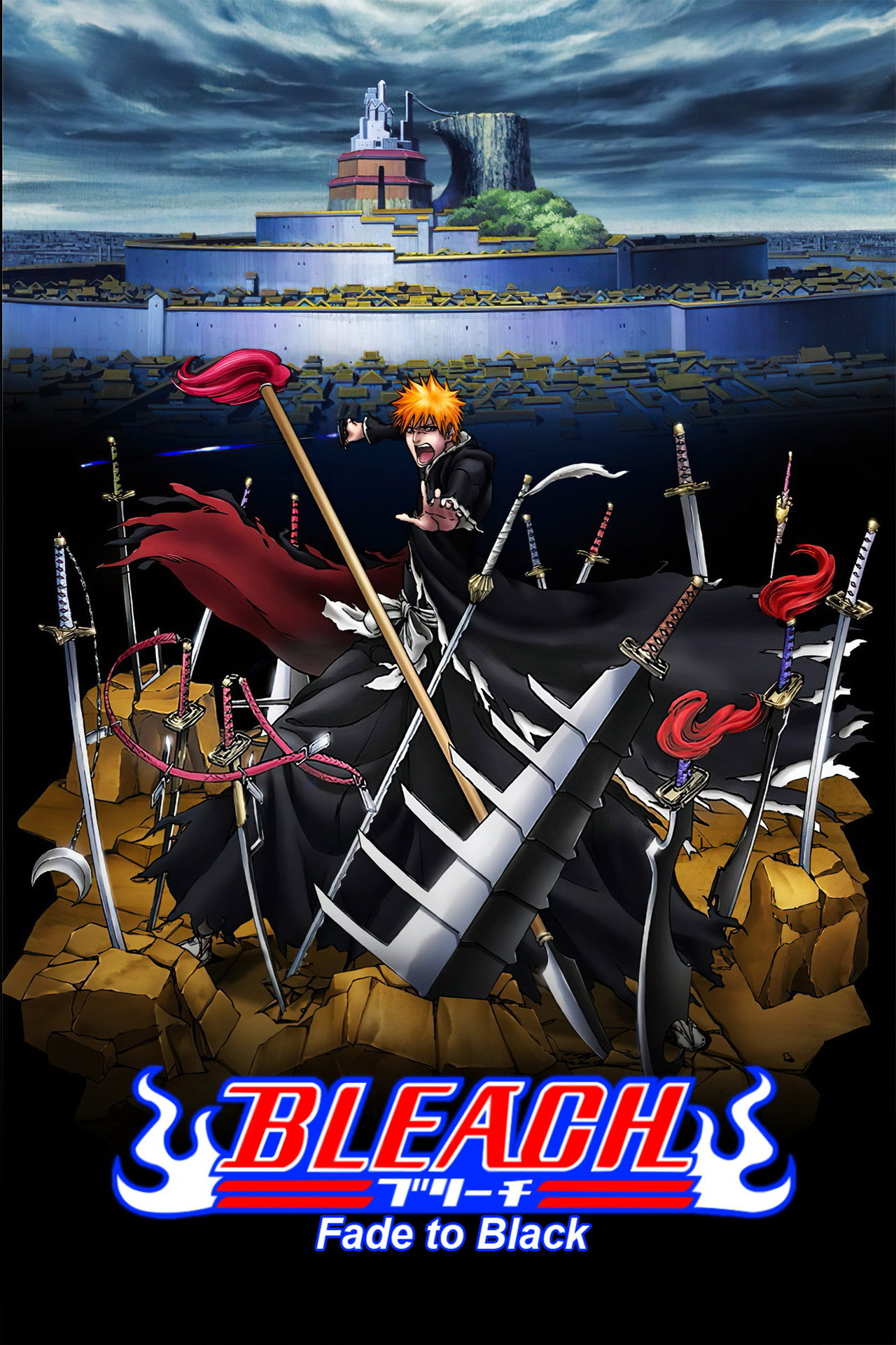 Pôster de Bleach the Movie: Fade to Black