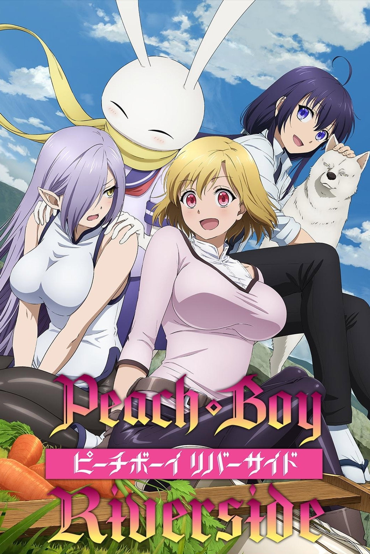 Pôster de Peach Boy Riverside