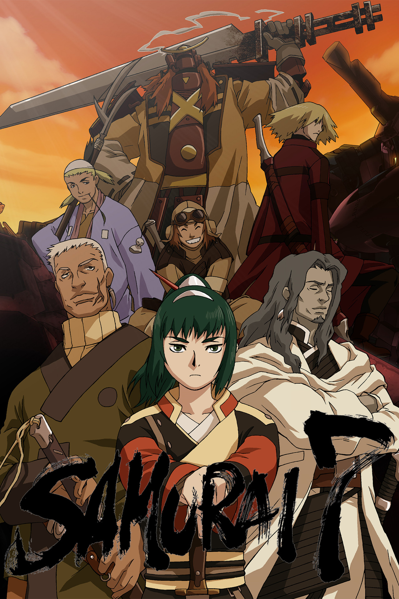 Pôster de Samurai 7