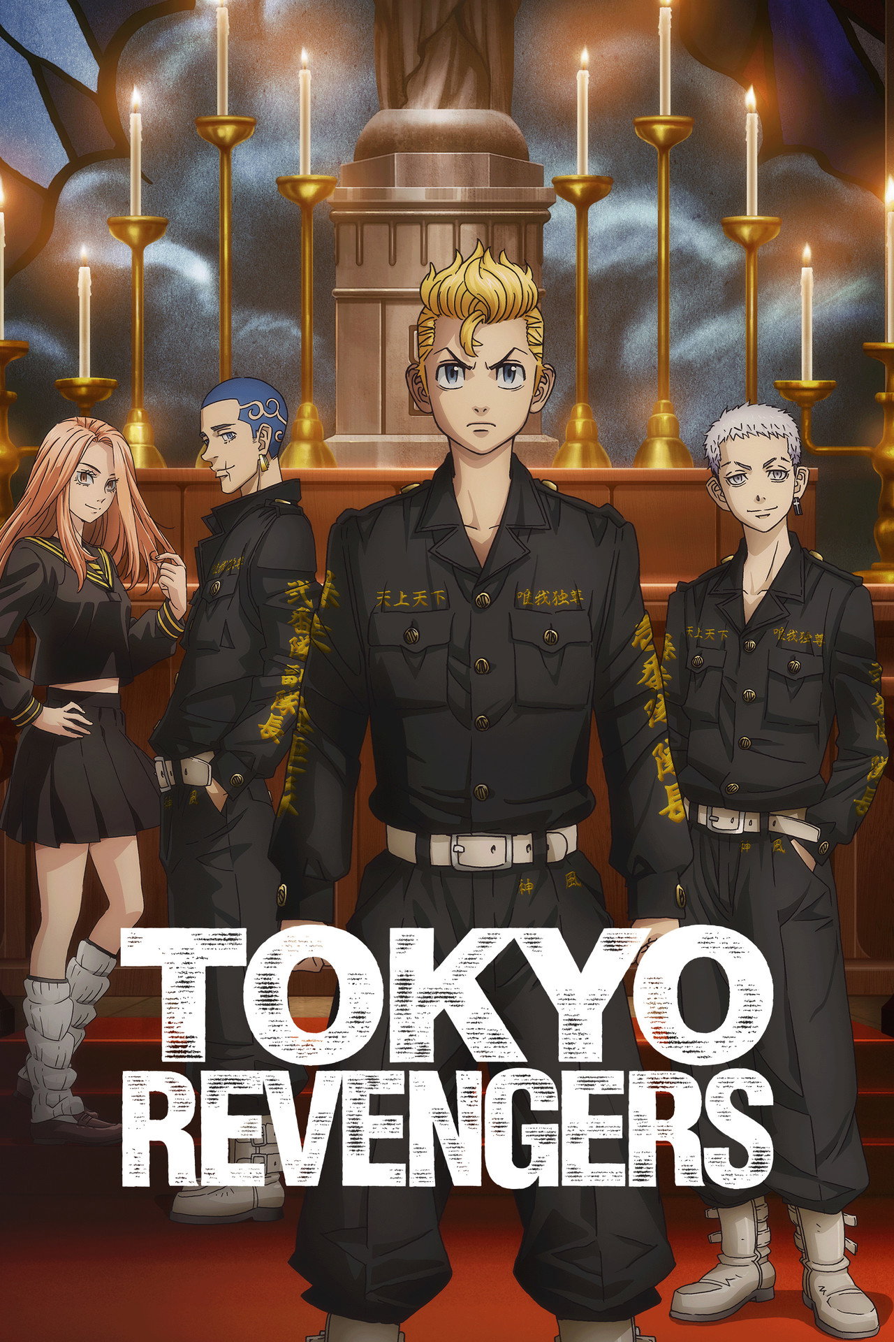 Pôster de Tokyo Revengers