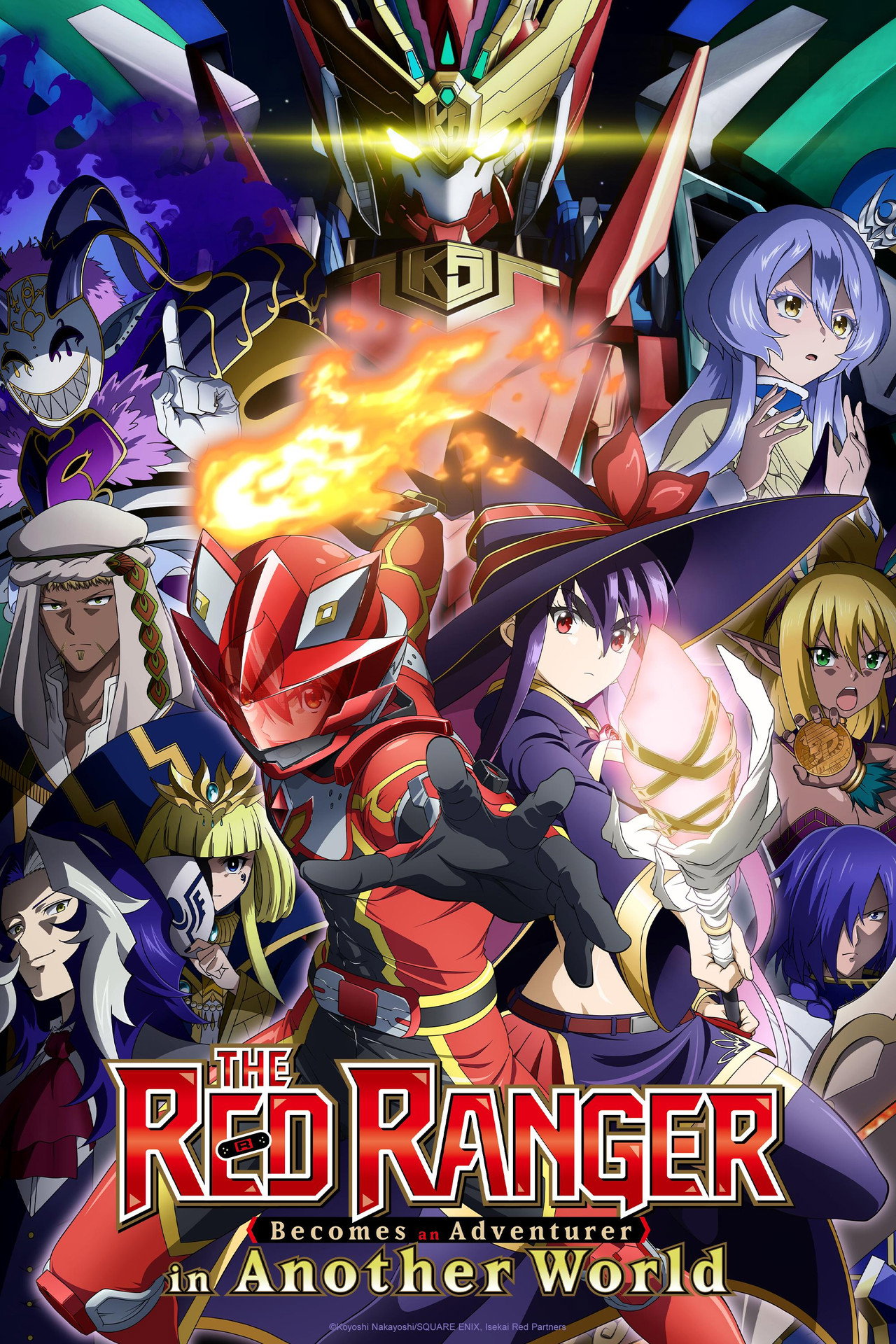 Pôster de The Red Ranger Becomes an Adventurer in Another World