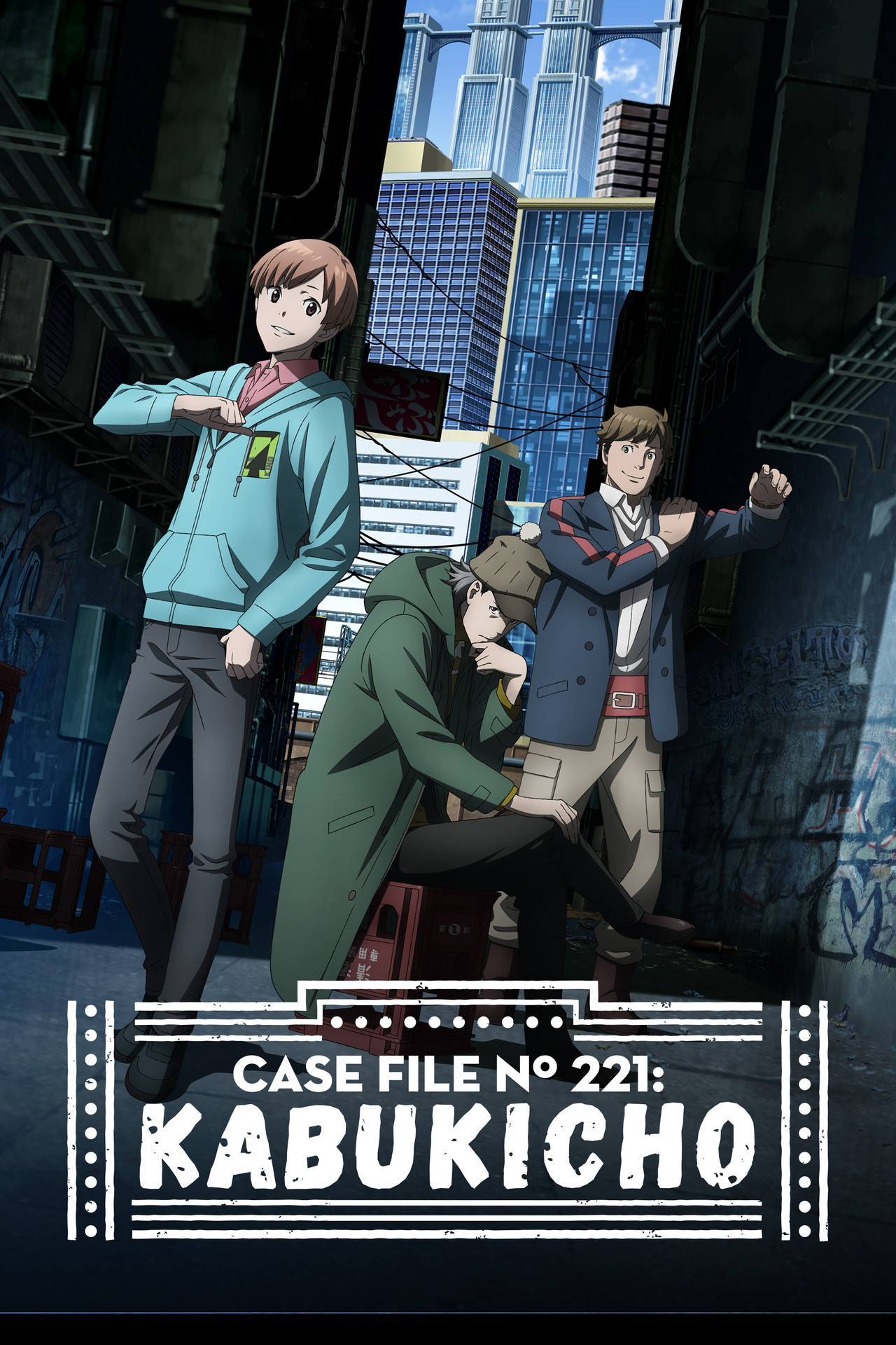 Pôster de Case File N° 221: Kabukicho