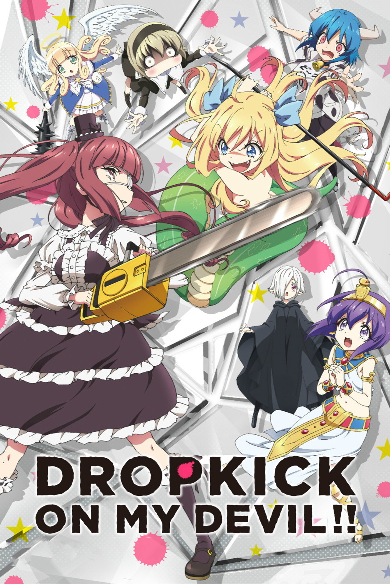 Pôster de Drop Kick on My Devil!!