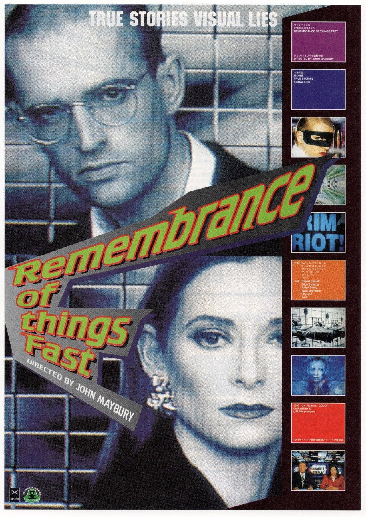 Pôster de Remembrance of Things Fast: True Stories Visual Lies