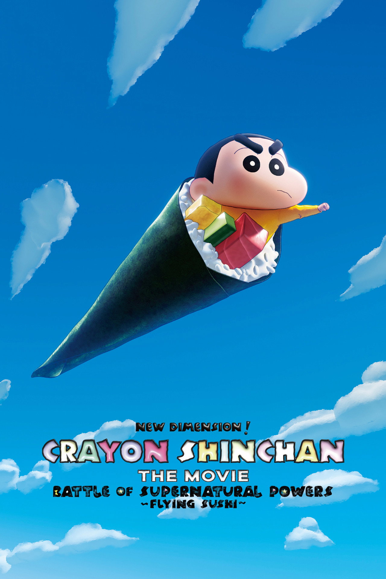 Pôster de New Dimension! Crayon Shin-chan the Movie: Battle of Supernatural Powers ~Flying Sushi~