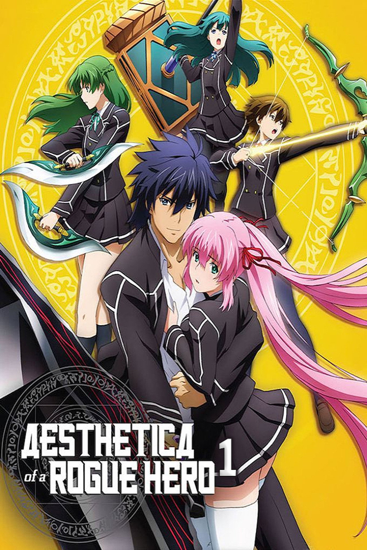 Pôster de Aesthetica of a Rogue Hero