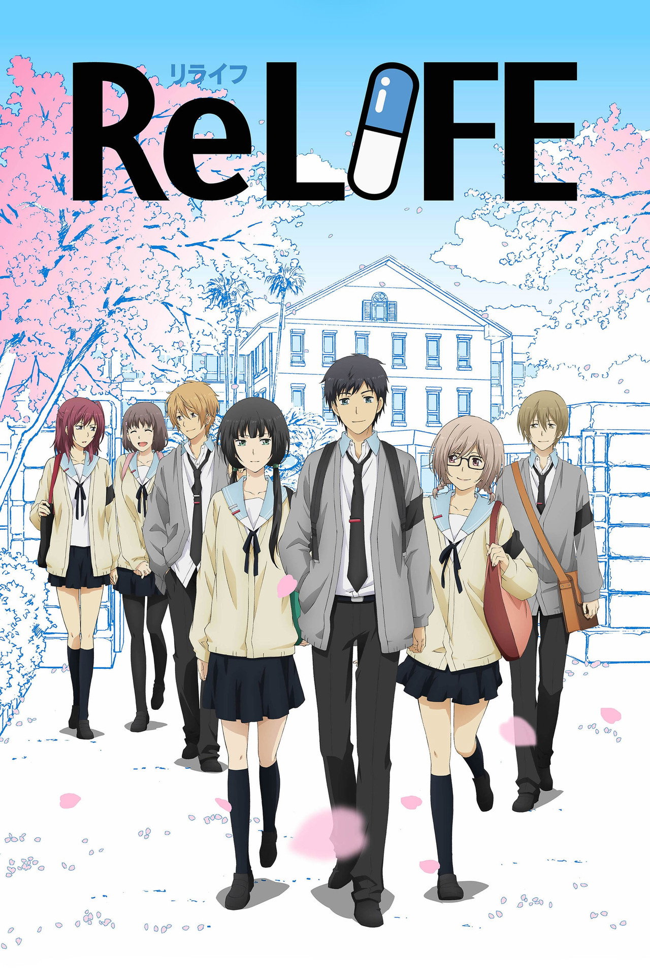 Pôster de ReLIFE