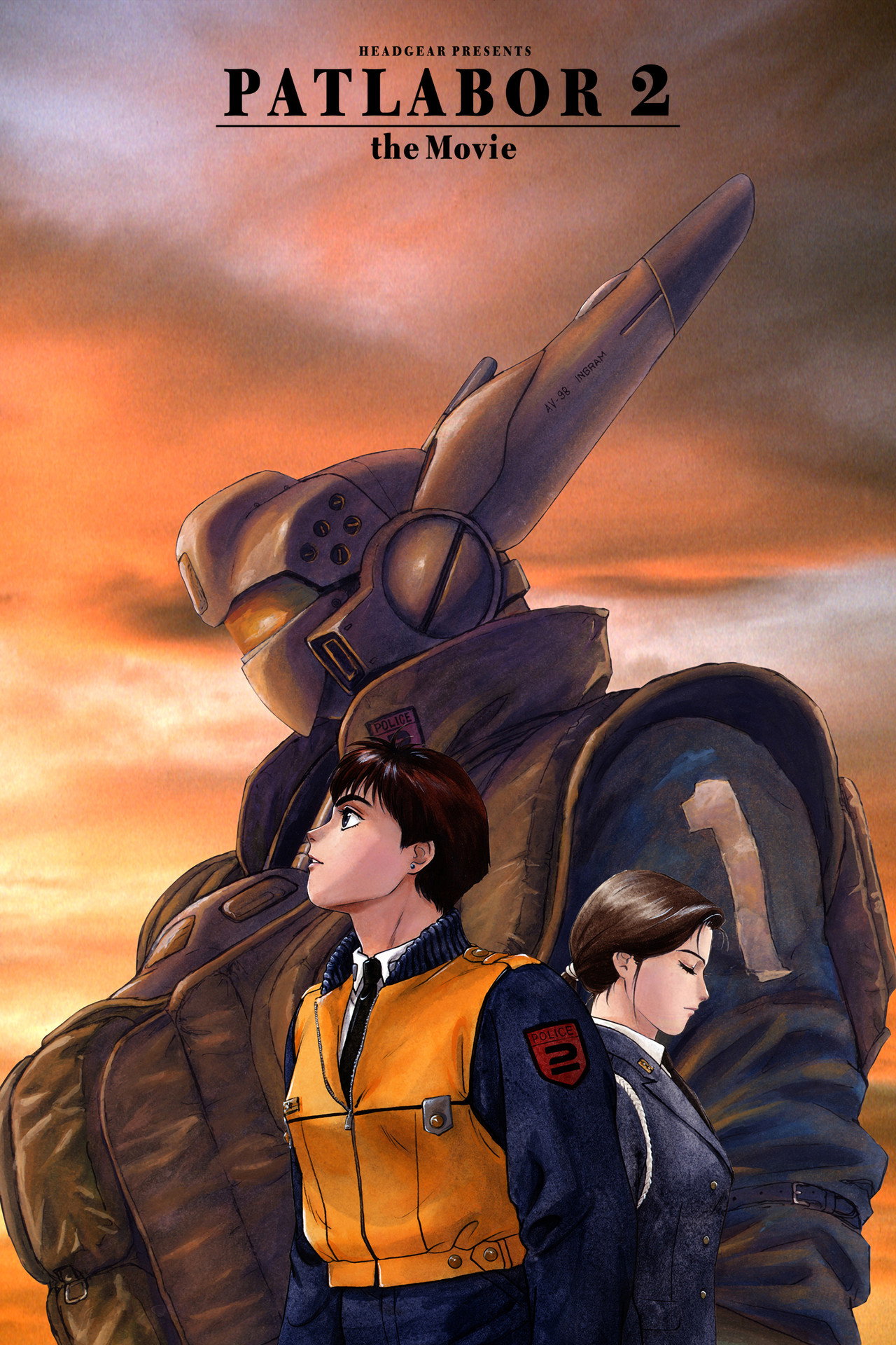 Pôster de Patlabor 2: The Movie