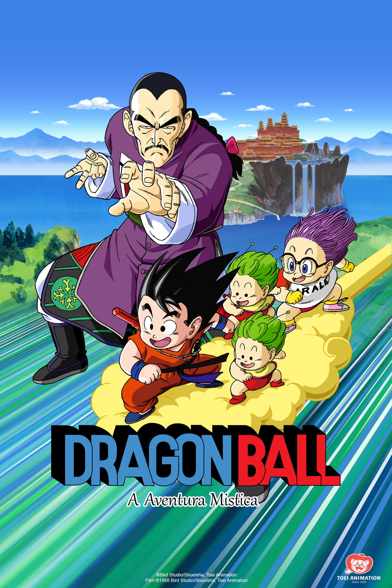 Pôster de Dragon Ball: Uma Aventura Mística