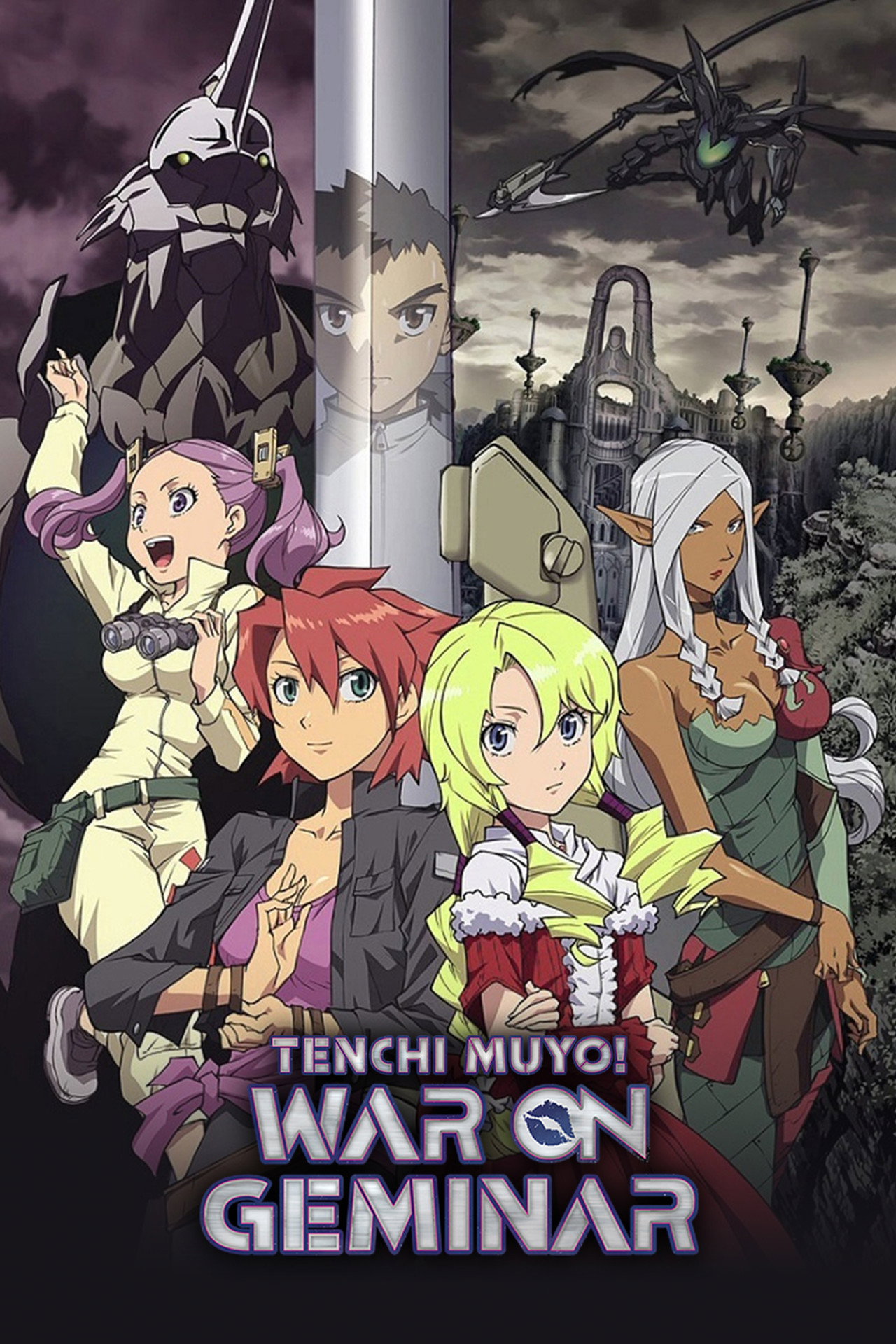 Pôster de Tenchi Muyo! War on Geminar