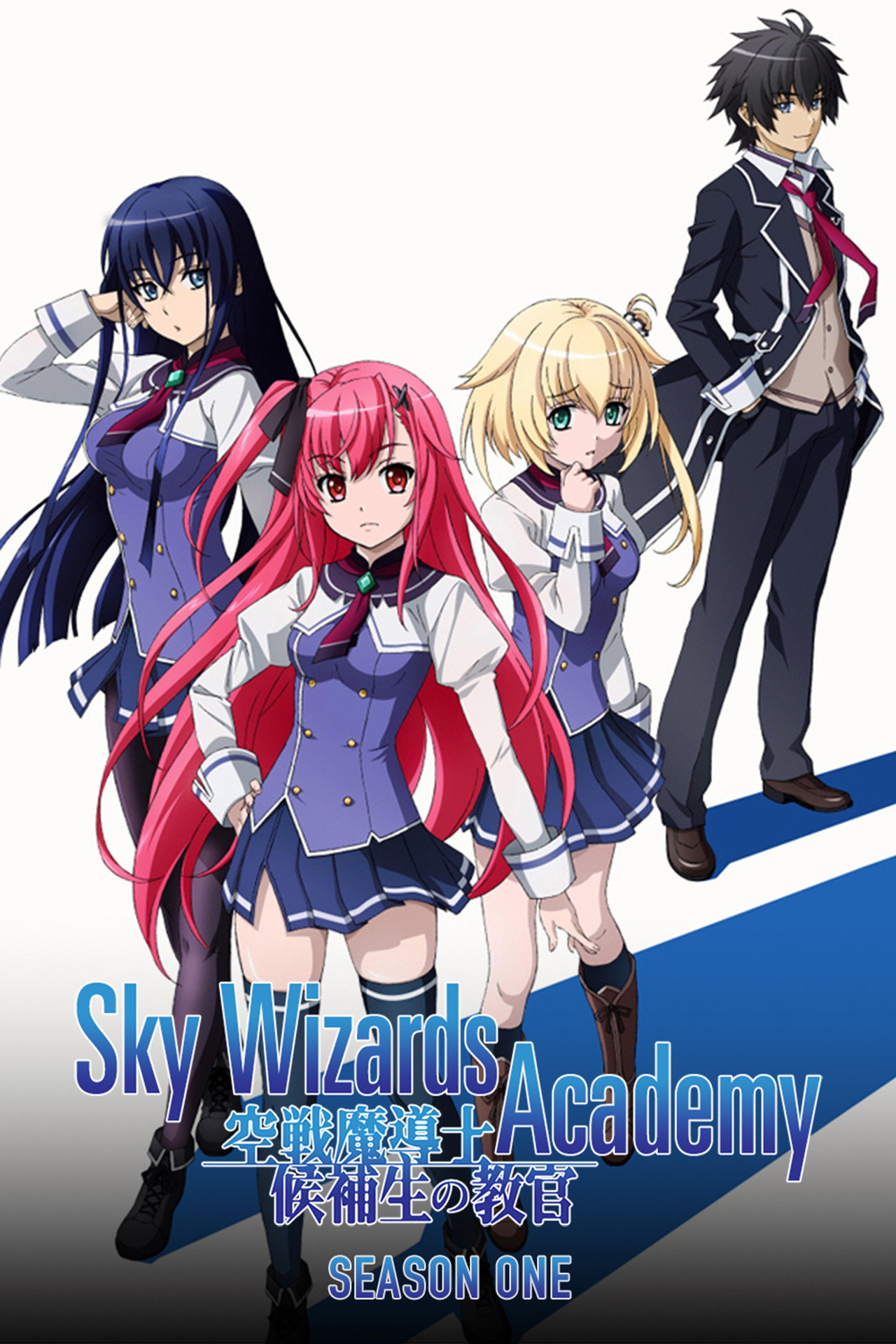 Pôster de Sky Wizards Academy