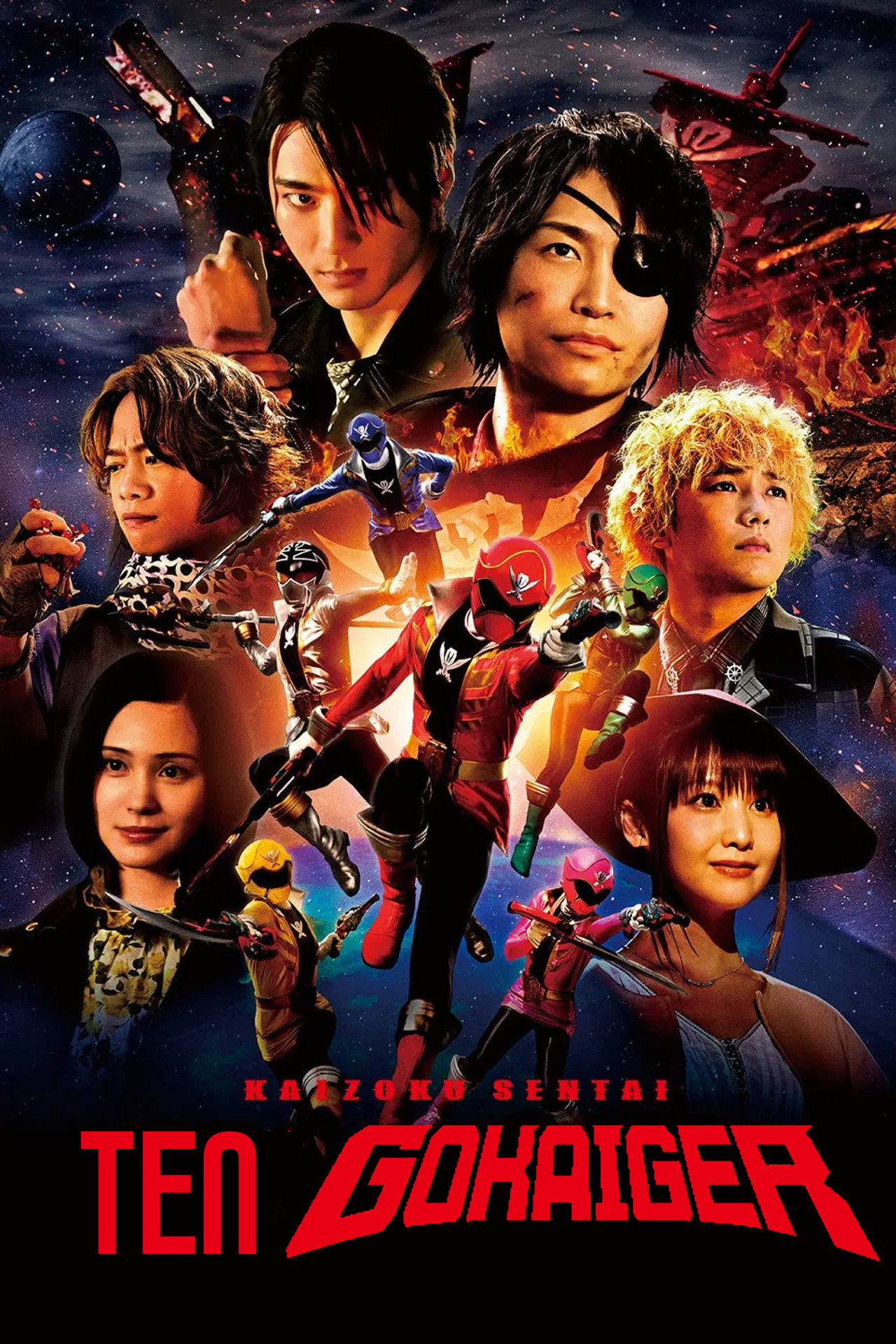 Pôster de Kaizoku Sentai: Ten Gokaiger