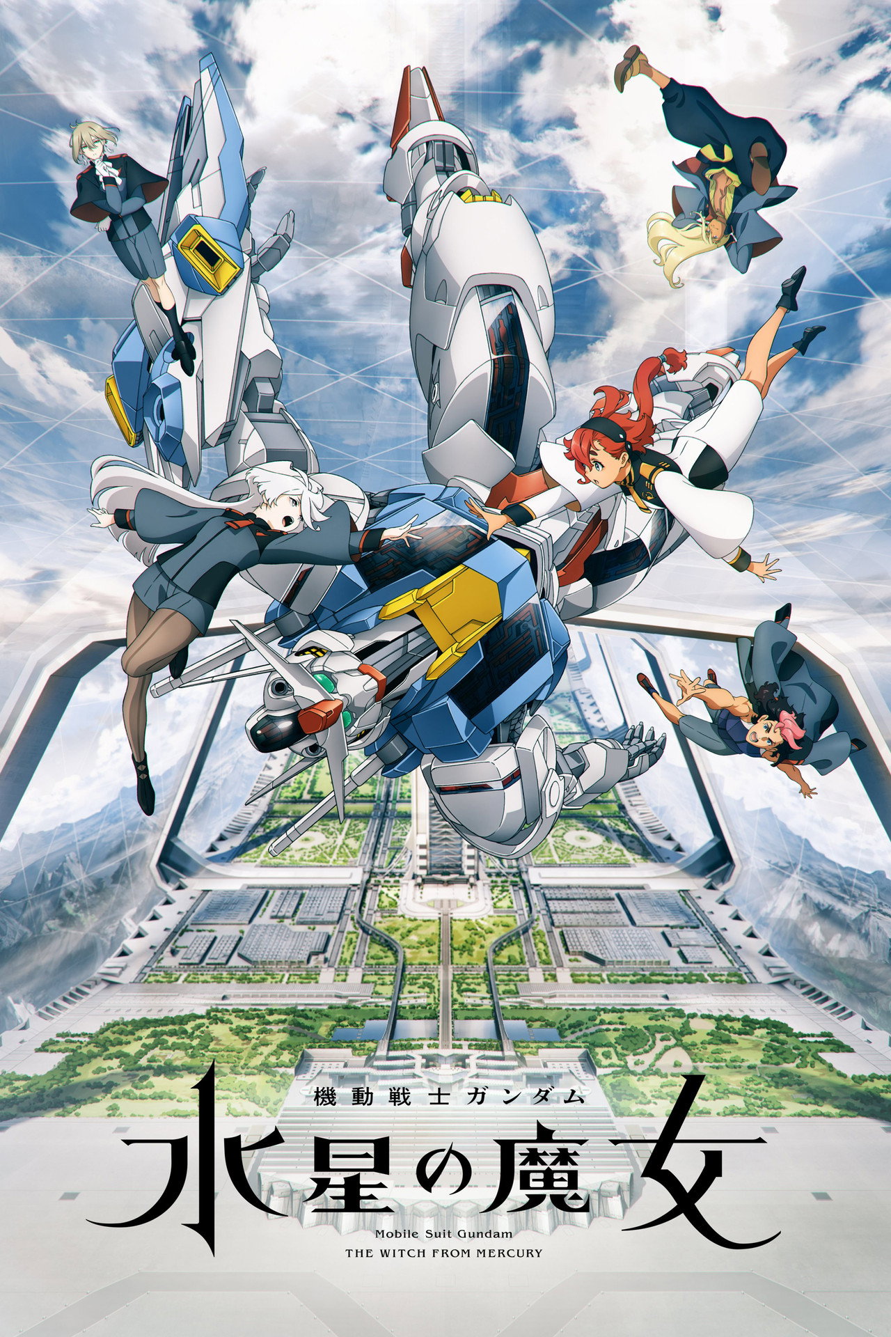 Pôster de Mobile Suit Gundam: The Witch from Mercury