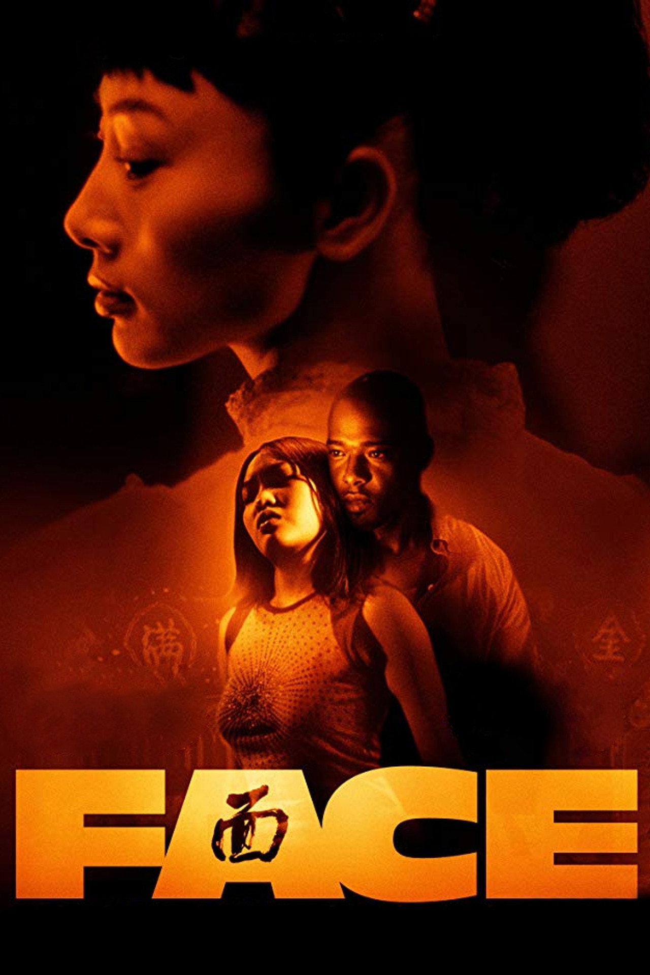 Pôster de Face