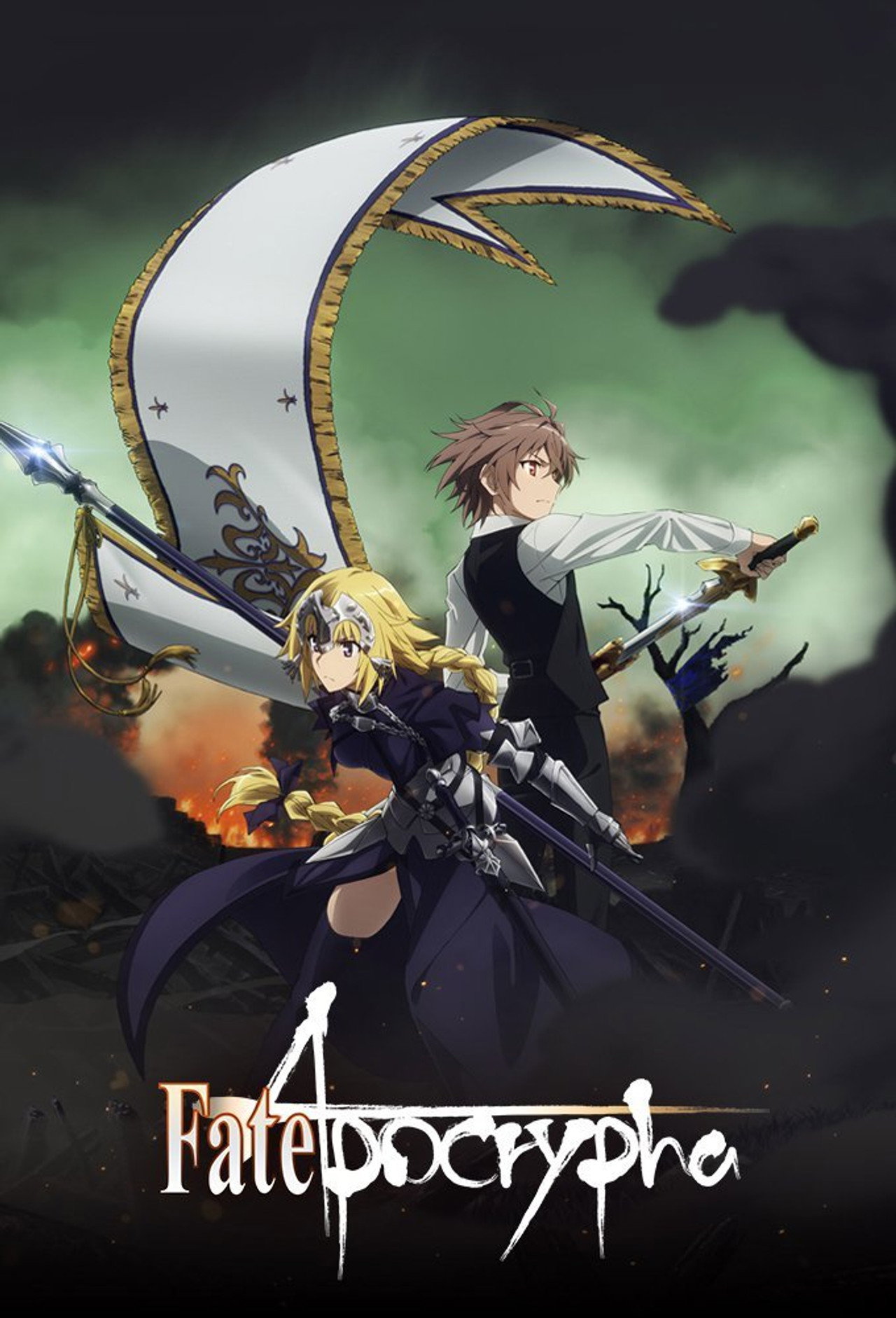 Pôster de Fate/Apocrypha