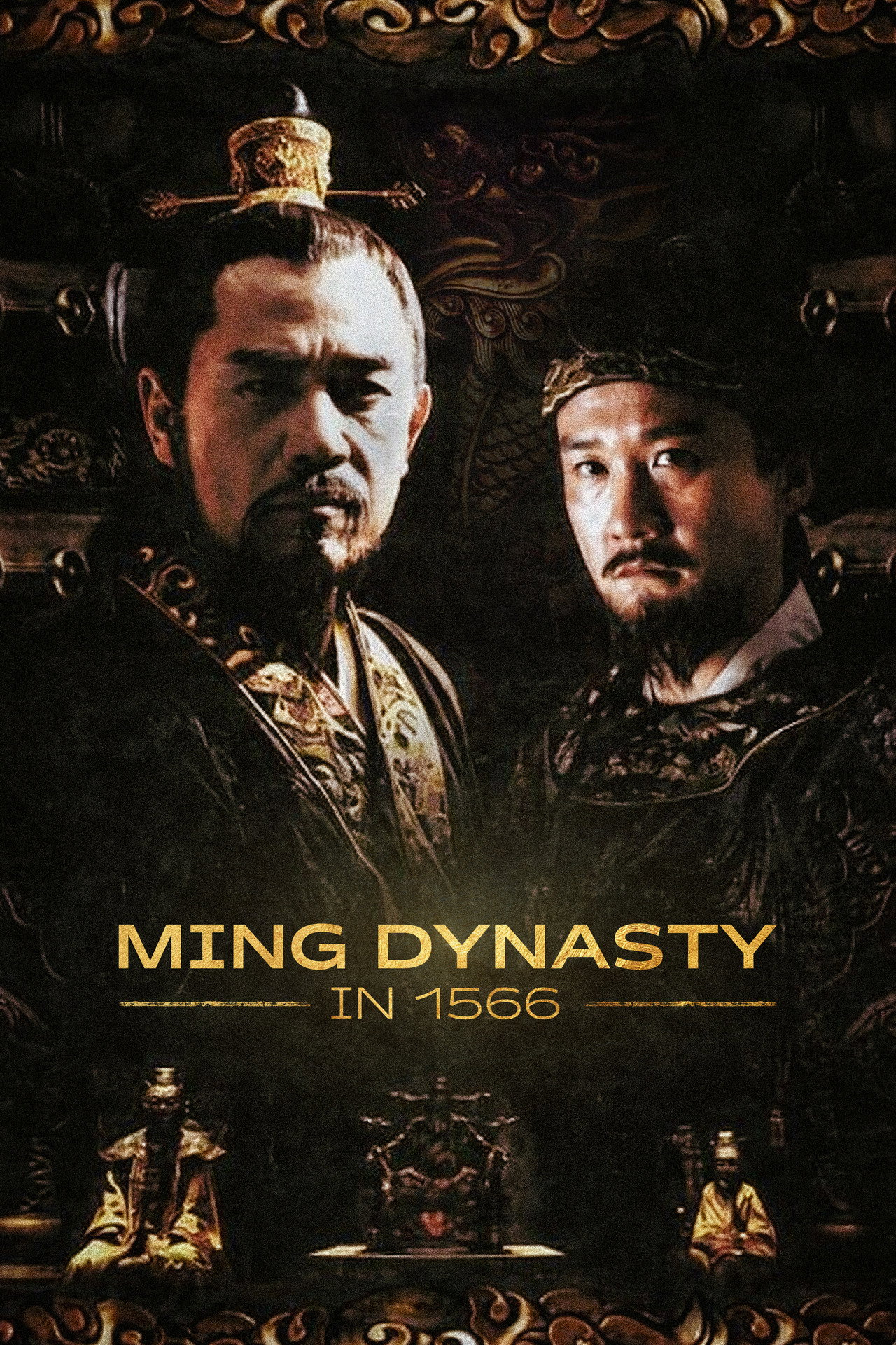 Pôster de Ming Dynasty in 1566
