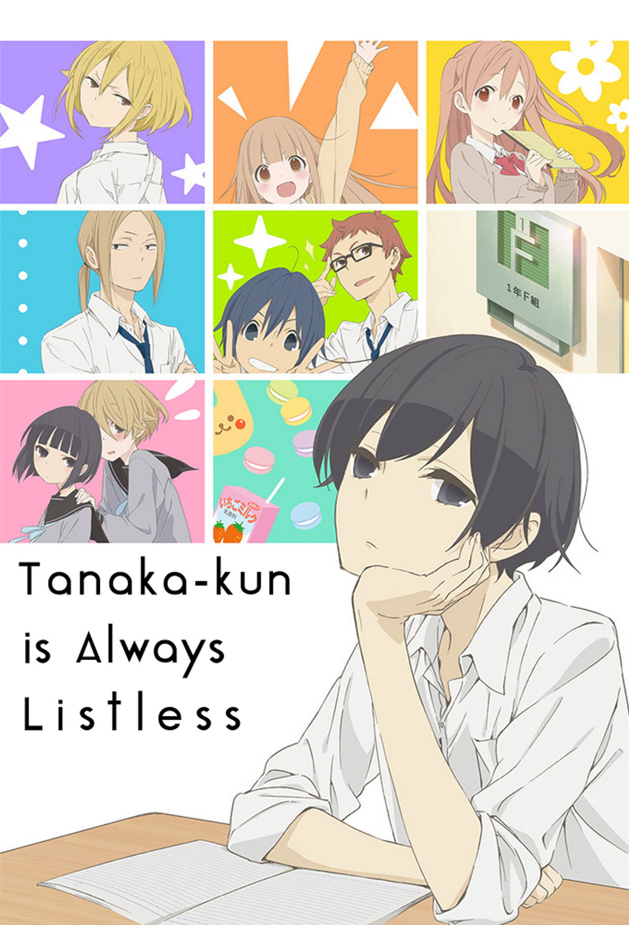 Pôster de Tanaka-kun Is Always Listless