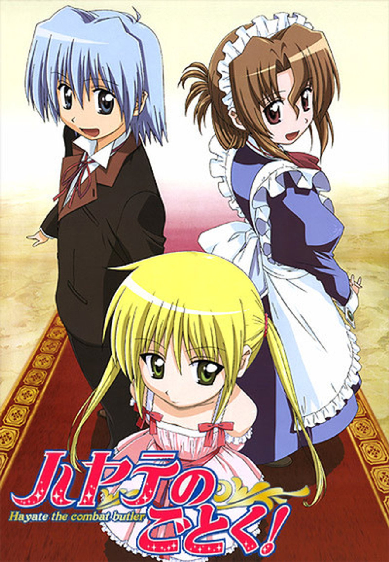 Pôster de Hayate No Gotoku