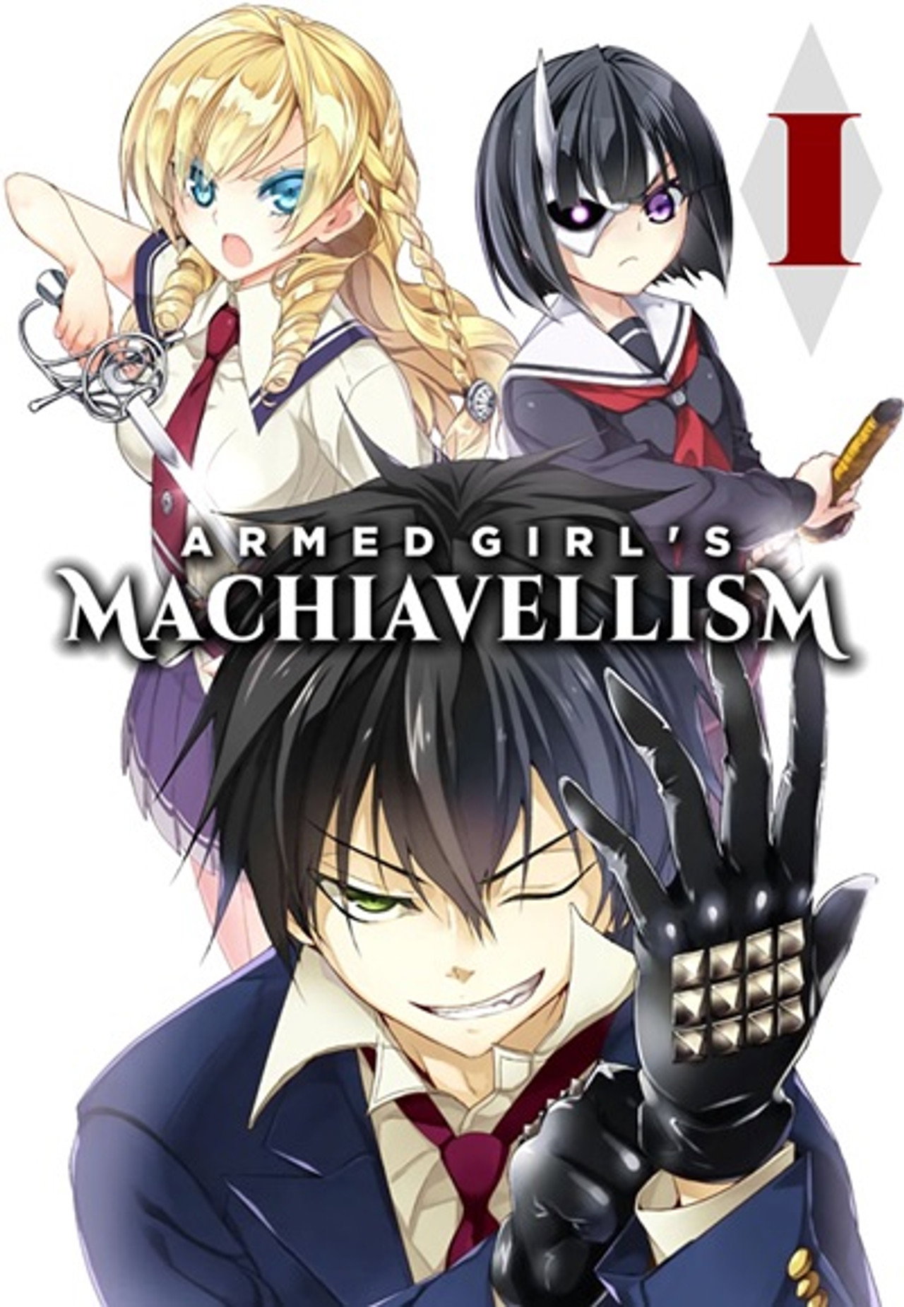 Pôster de Armed Girl's Machiavellism