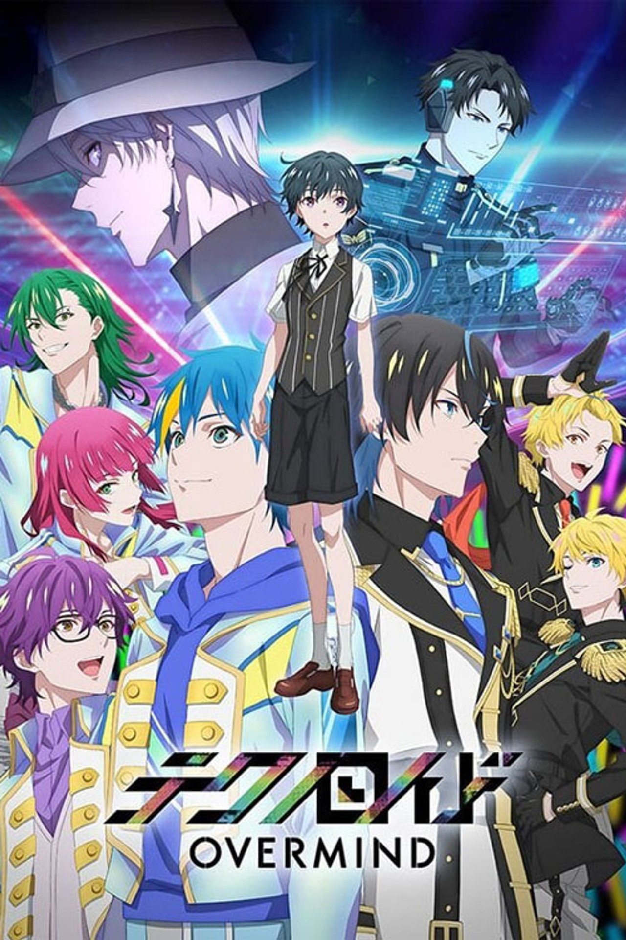 Pôster de Technoroid: Overmind