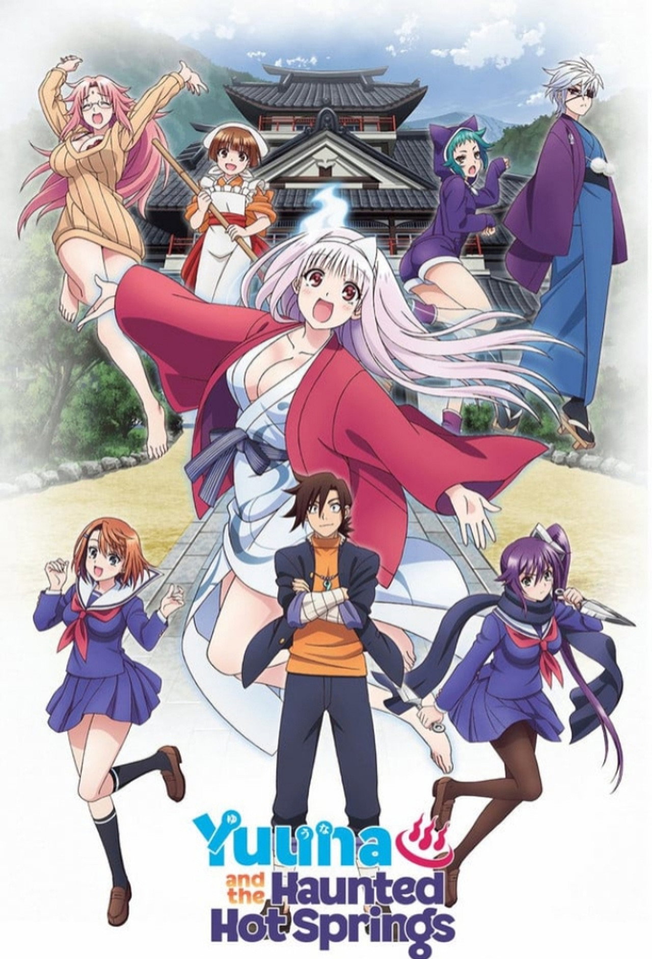 Pôster de Yuuna and the Haunted Hot Springs