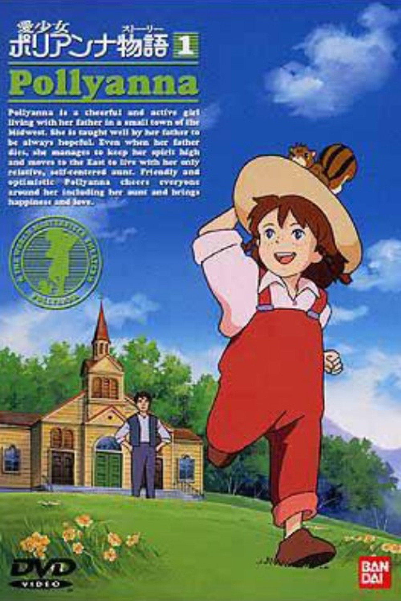 Pôster de The Story of Pollyanna