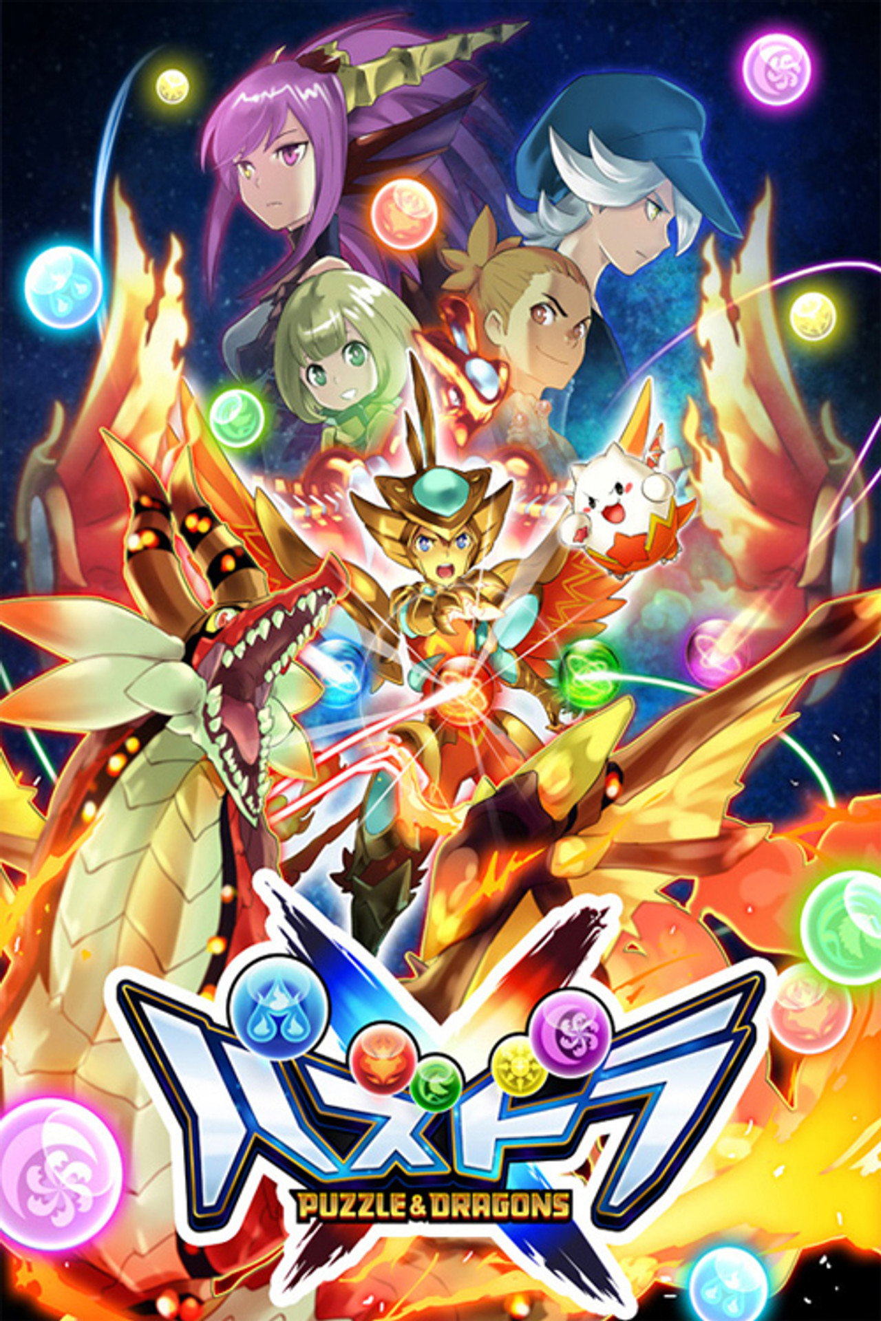 Pôster de パズドラクロス