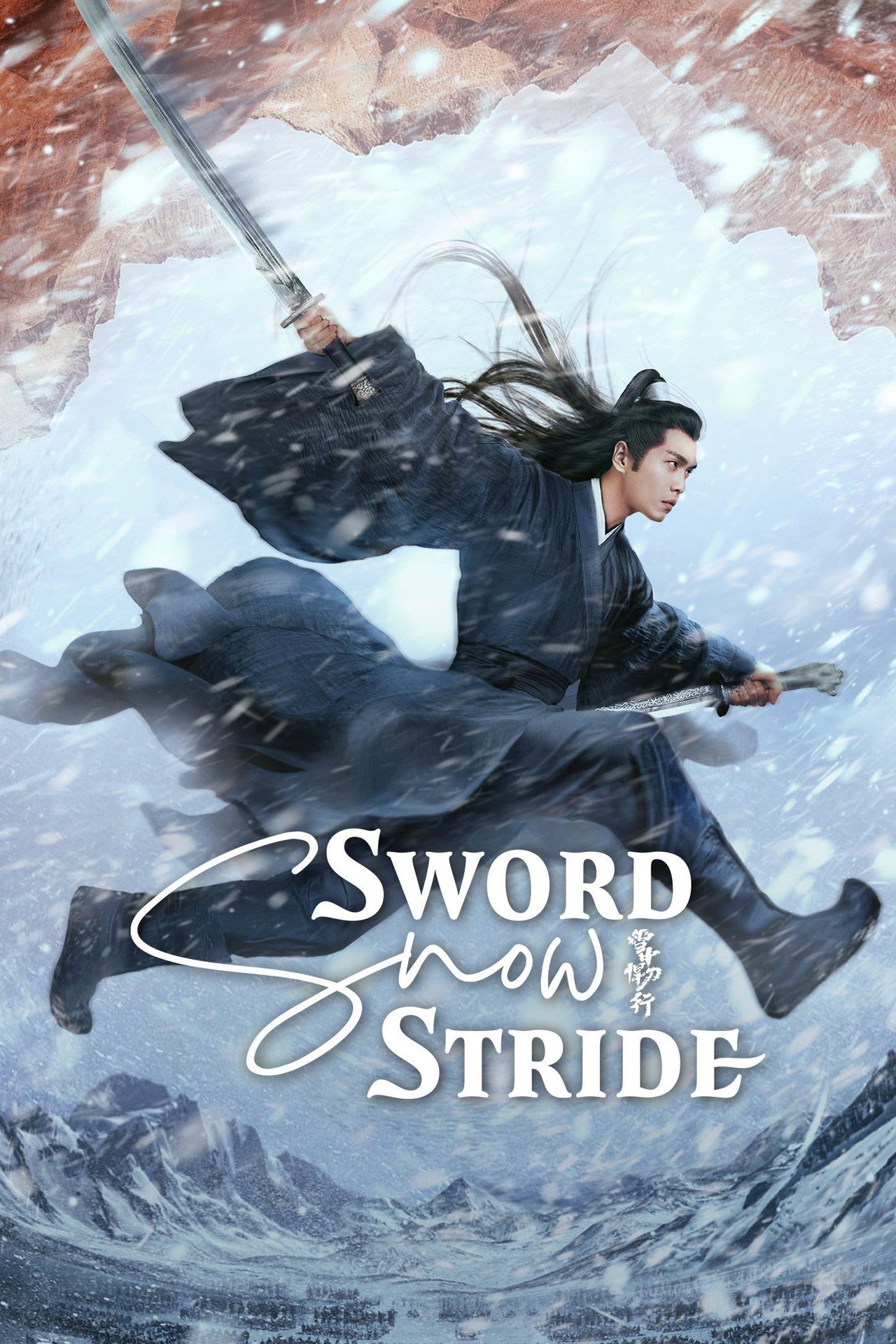 Pôster de Sword Snow Stride