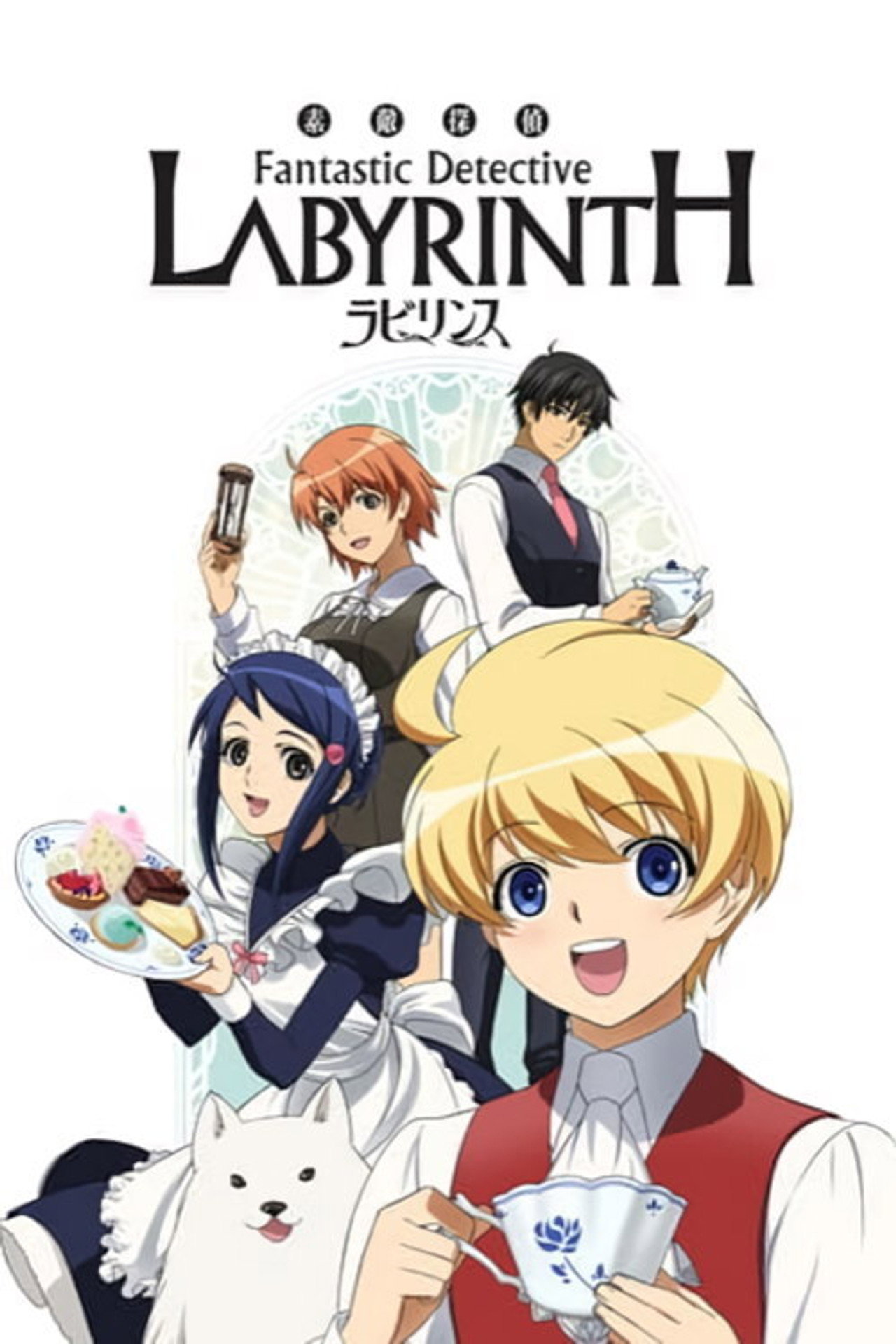 Pôster de Fantastic Detective Labyrinth