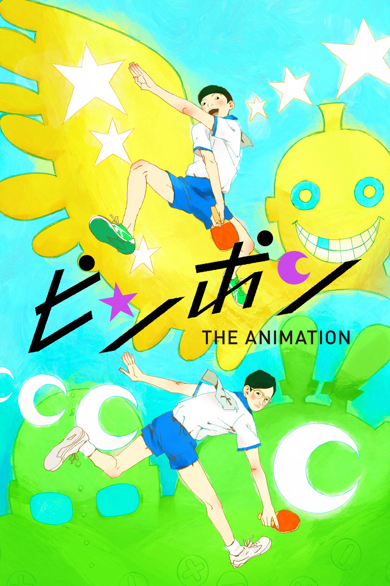 Pôster de Ping Pong the Animation