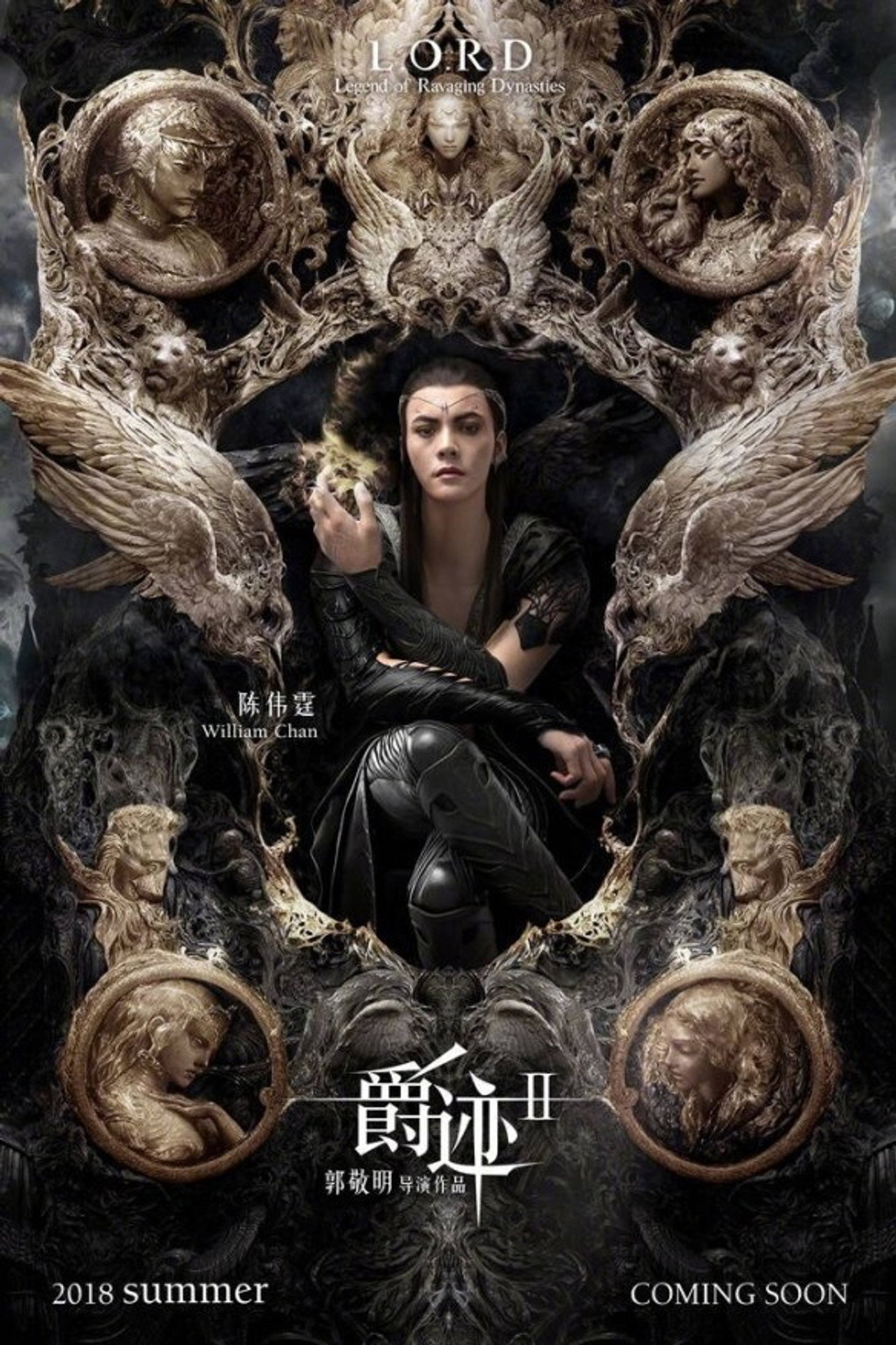 Pôster de Duelo De Dinastias 2