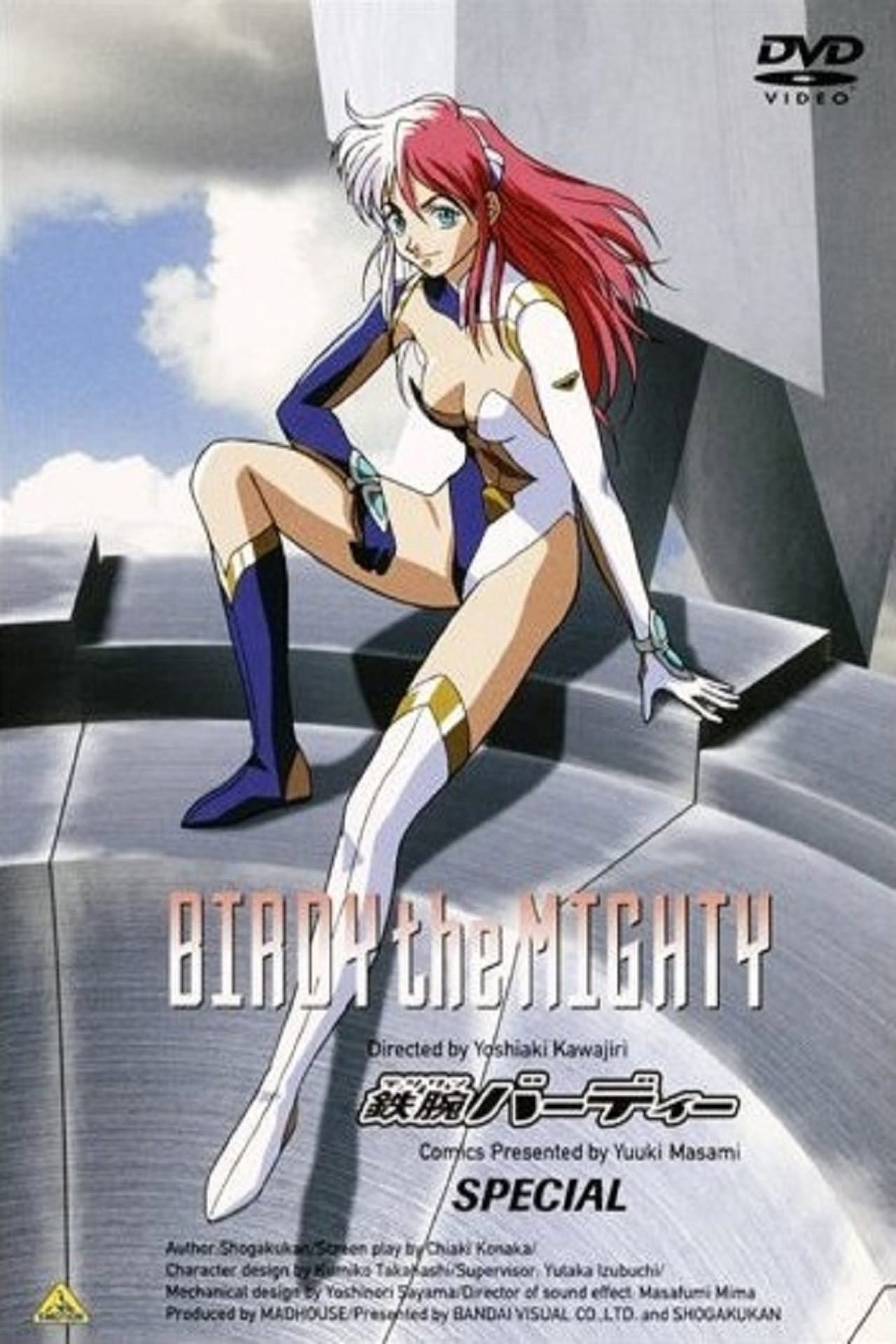Pôster de Tetsuwan Birdy