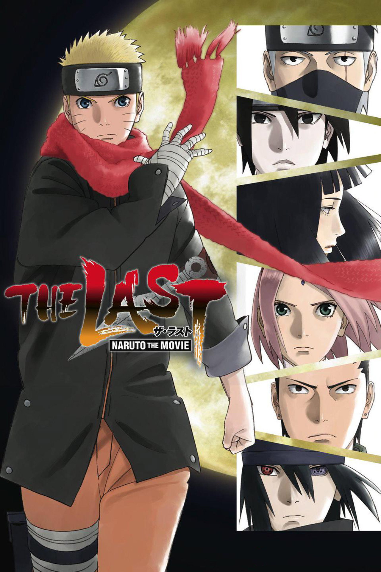 Pôster de The Last: Naruto the Movie